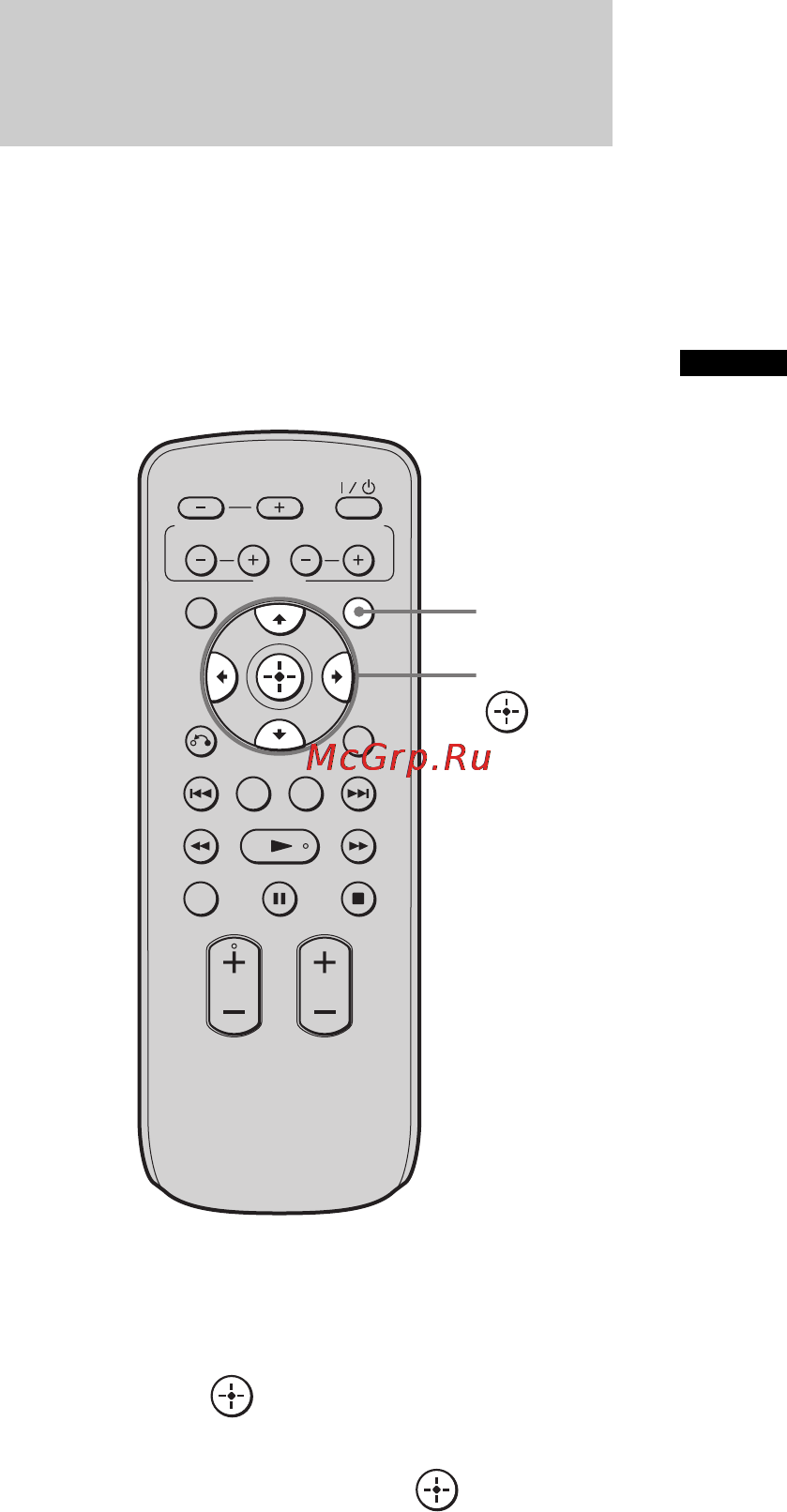 Sony RHT-G550 [90/104] Використання функції економії електроенергії