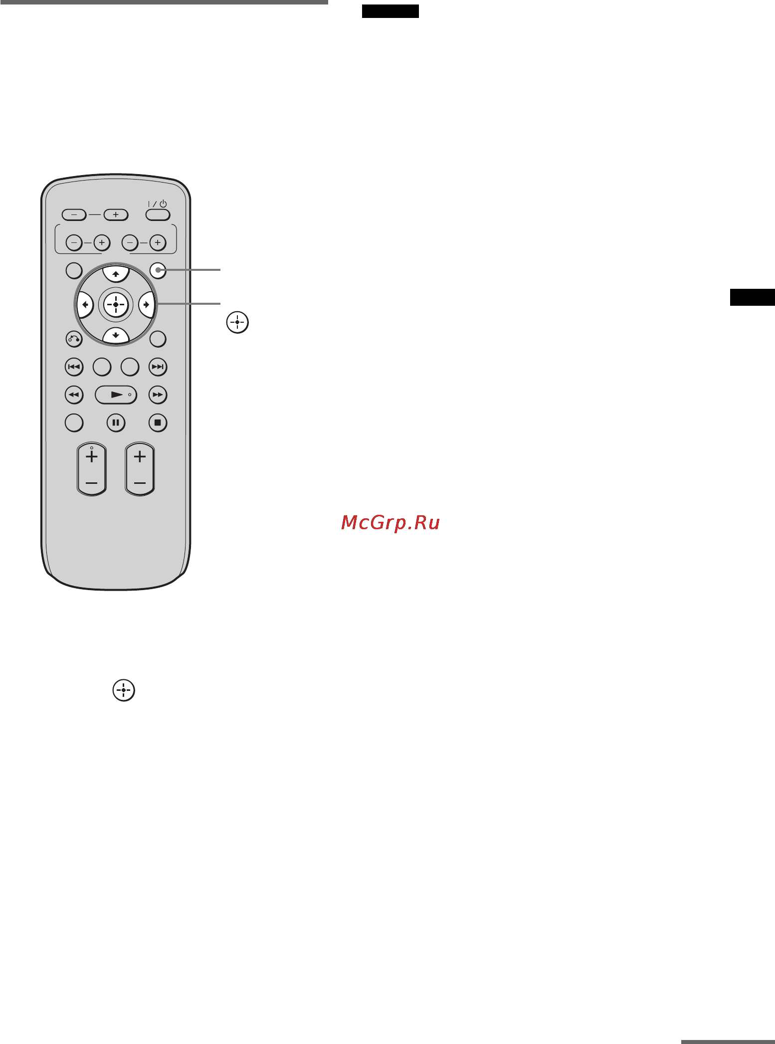 Sony RHT-G550 [93/104] Регулювання затримки між звуком та зображенням a v sync