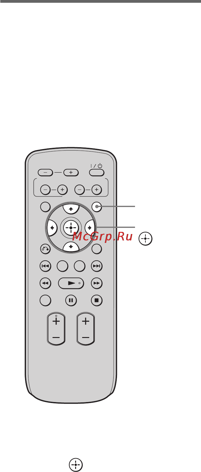 Sony RHT-G550 [94/104] Прослуховування звуку в форматі dolby digital за низького рівня гучності audio drc