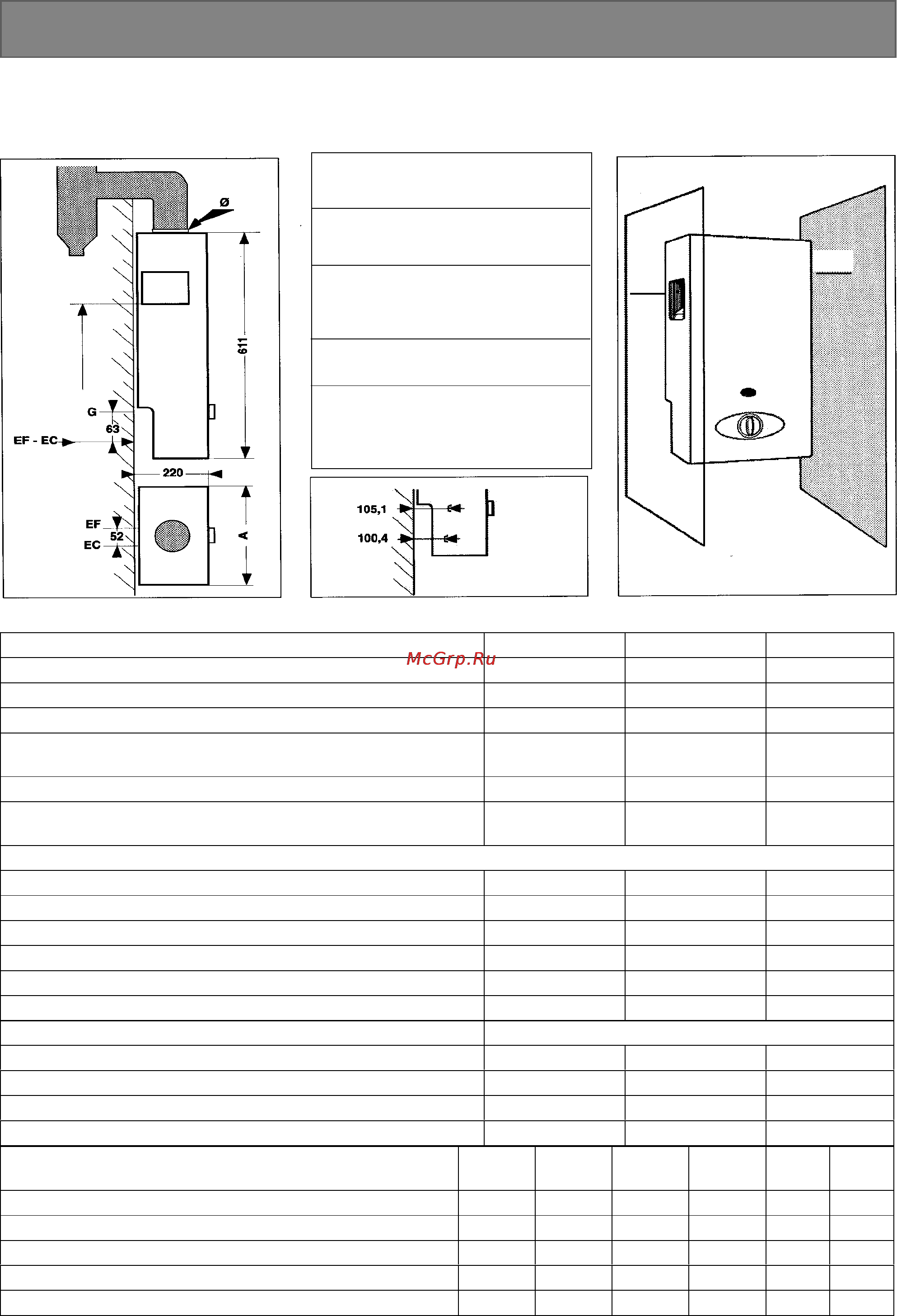 Ariston FAST GIWH 10-16 PA [2/8] Технические характеристики