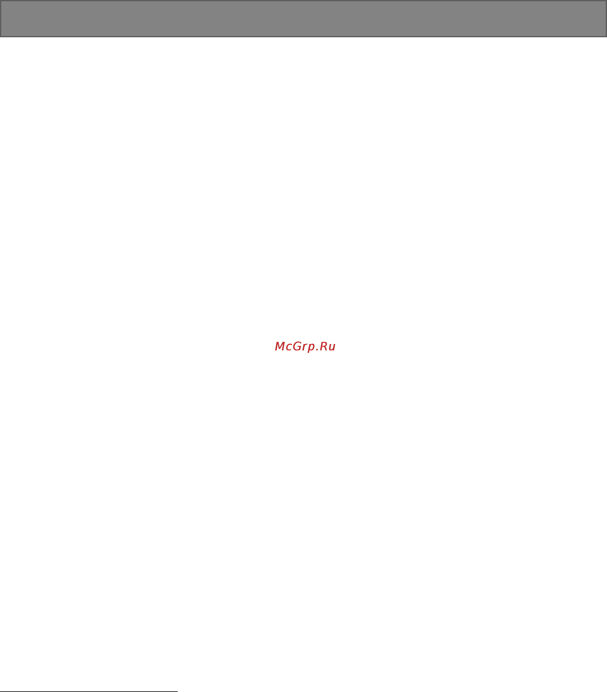 Ariston FAST GIWH 10-16 PA [3/8] Нормы и правила