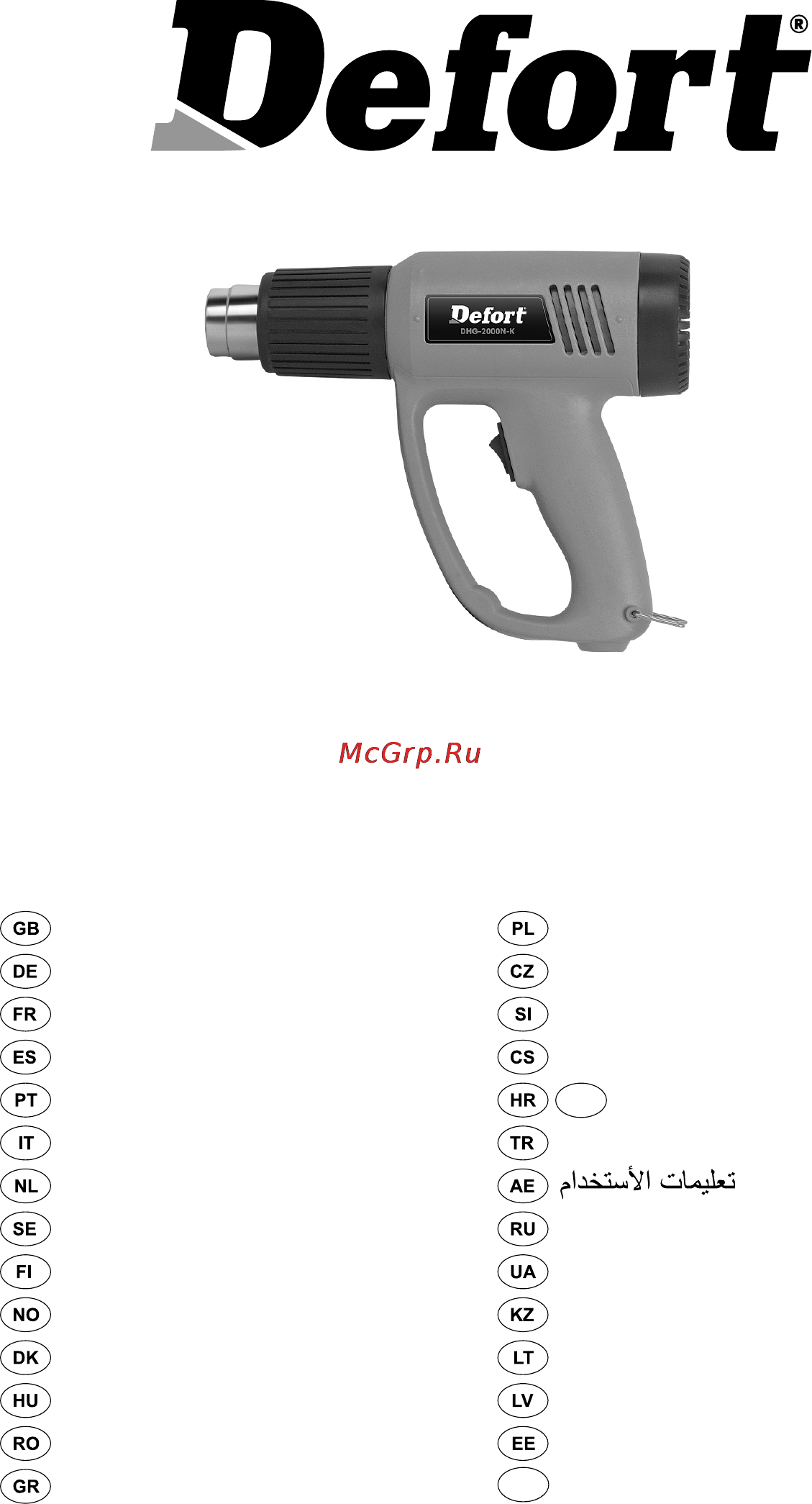 Defort DHG-2000N-K Инструкция по эксплуатации онлайн