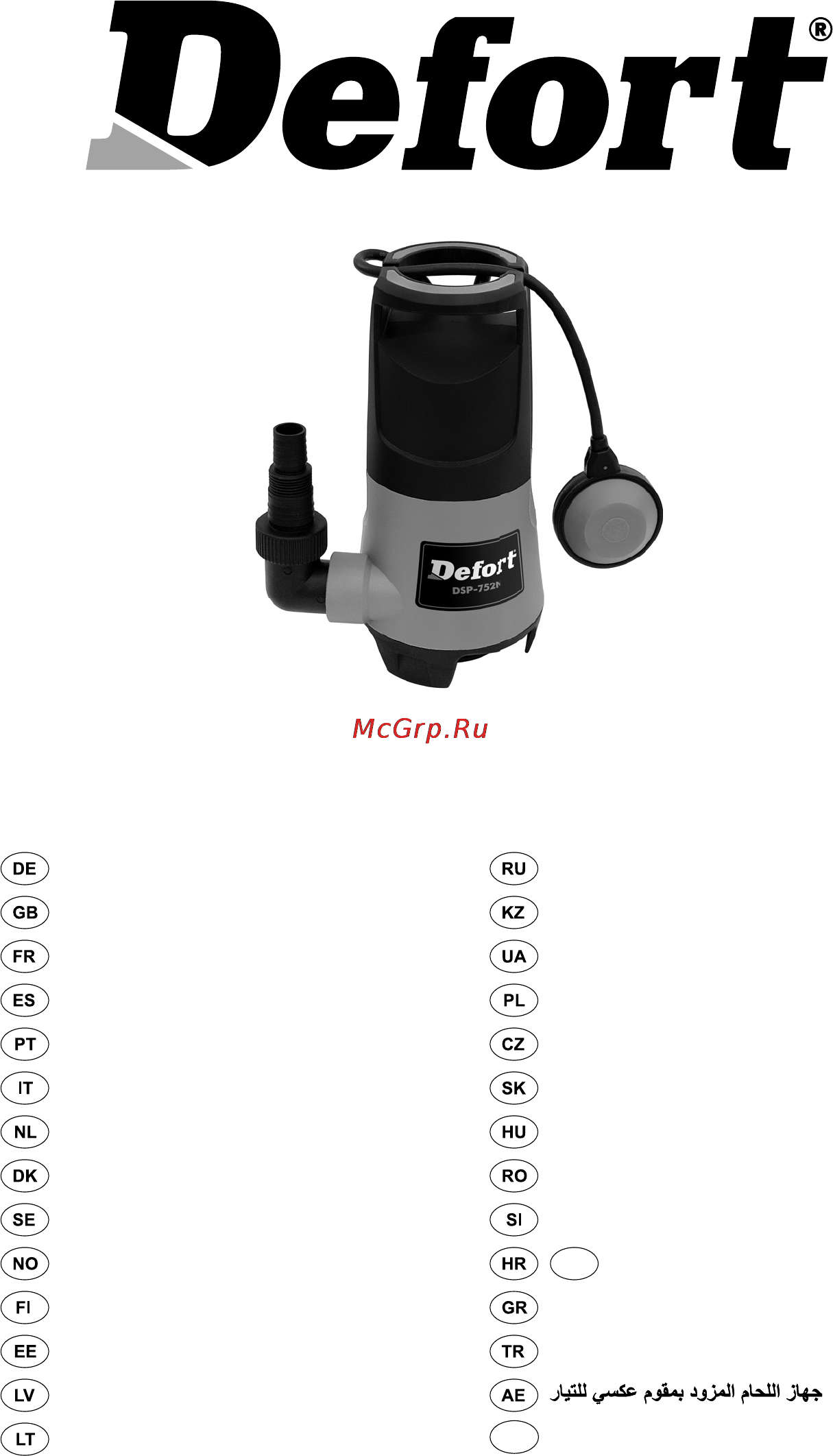 Defort DSP-752N Инструкция по эксплуатации онлайн