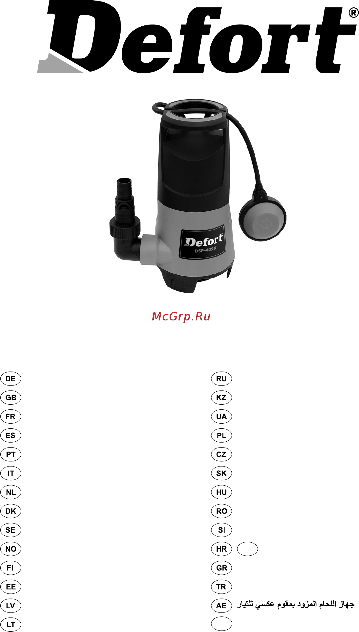 Defort DSP-402N Инструкция по эксплуатации онлайн