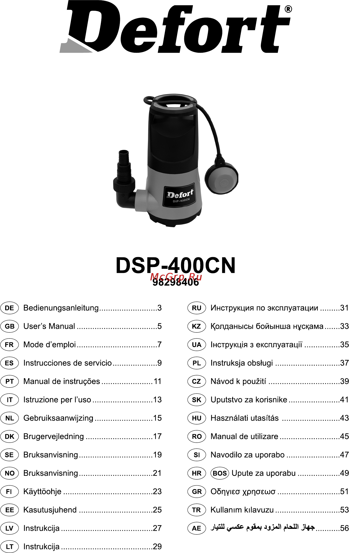 Defort DSP-400CN Инструкция по эксплуатации онлайн