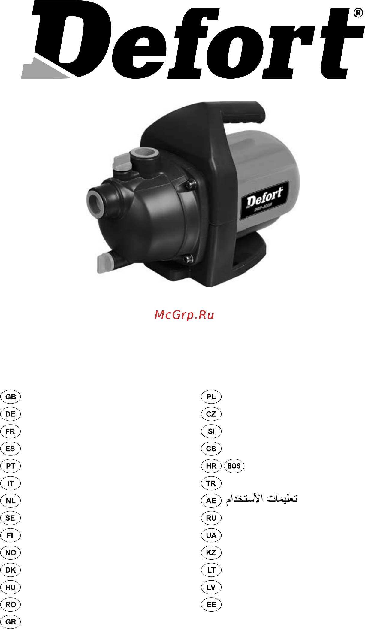 Defort DGP-600N Инструкция по эксплуатации онлайн