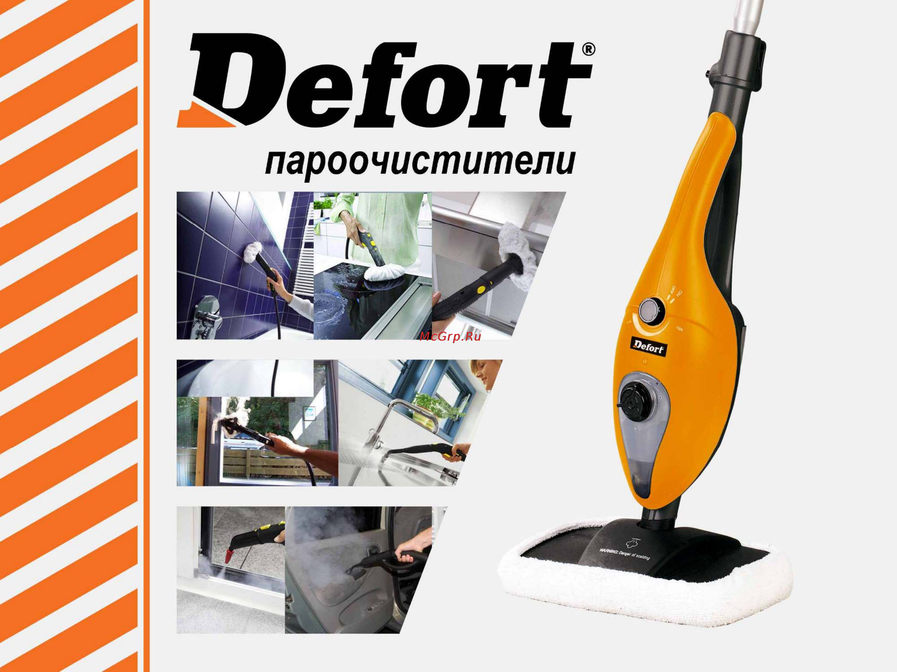 Defort DSC-900-F Инструкция по эксплуатации онлайн