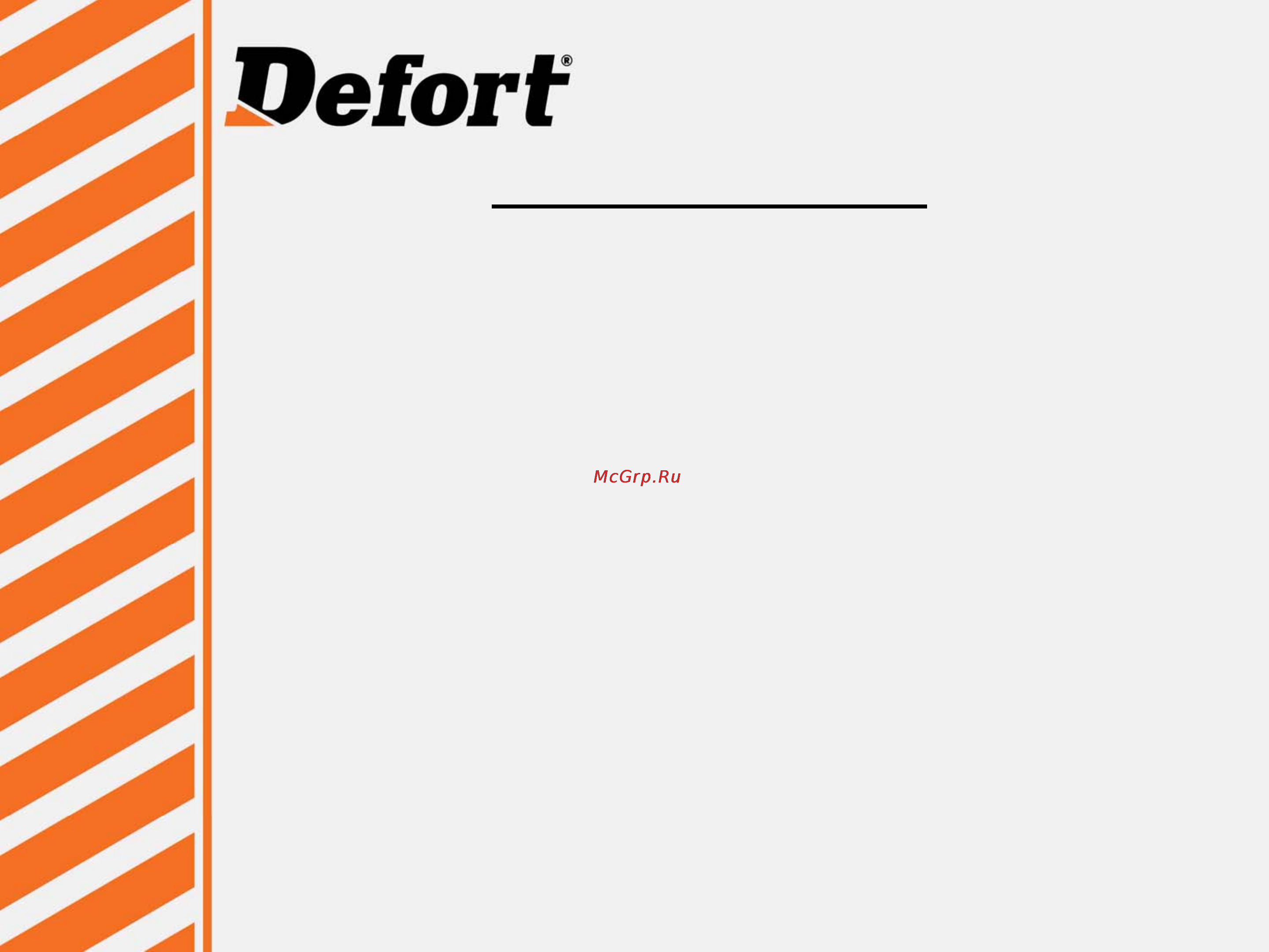 Defort DSC-900-F [10/20] Slide number 10