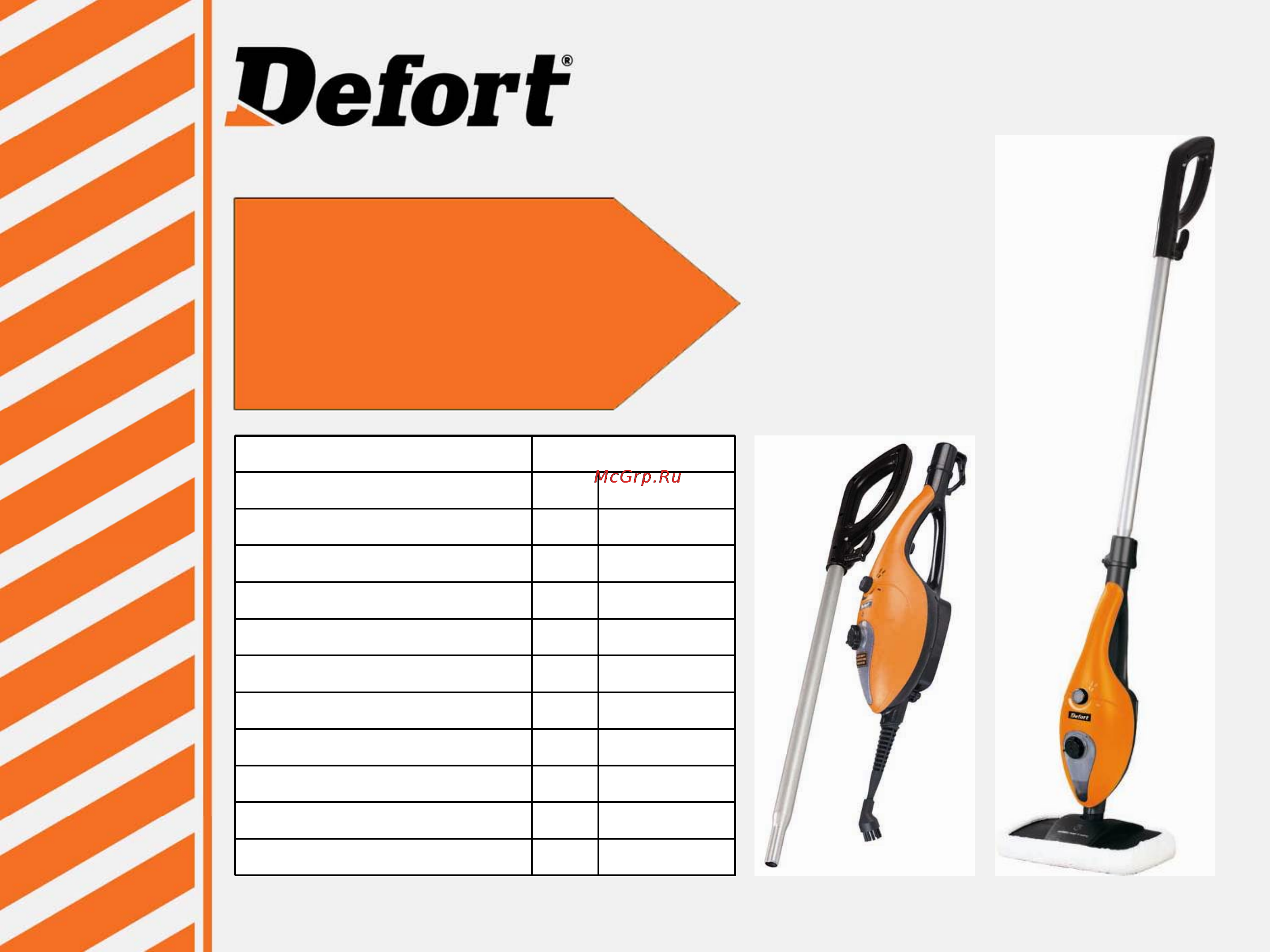 Defort DSC-900-F [12/20] Slide number 12