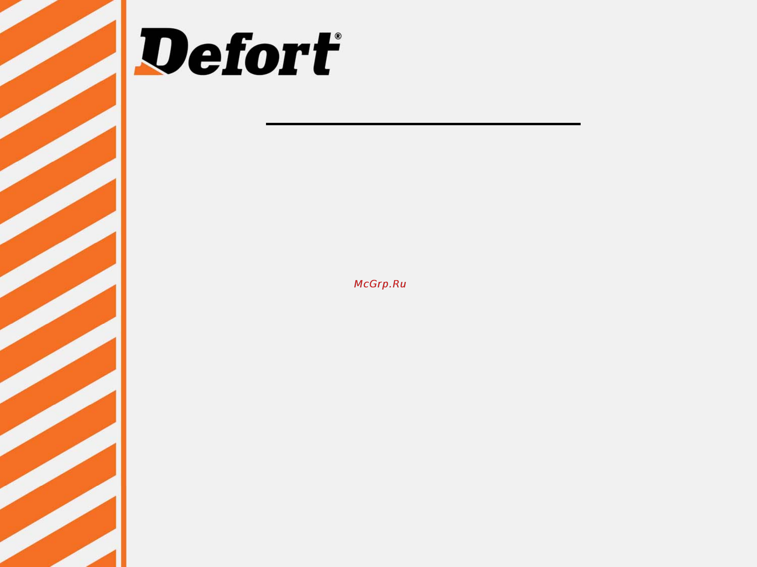 Defort DSC-900-F [13/20] Slide number 13