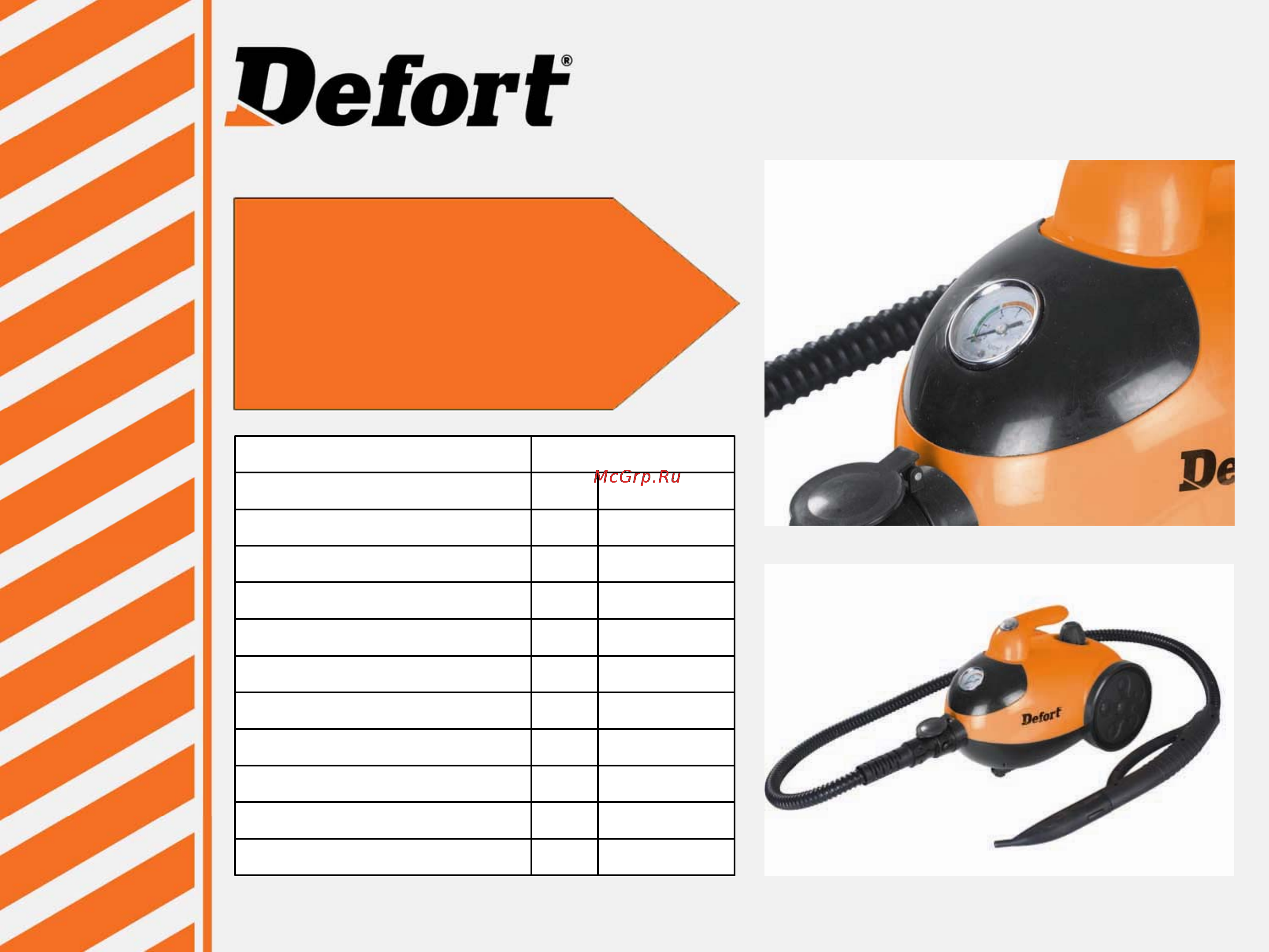 Defort DSC-900-F [16/20] Пара пара