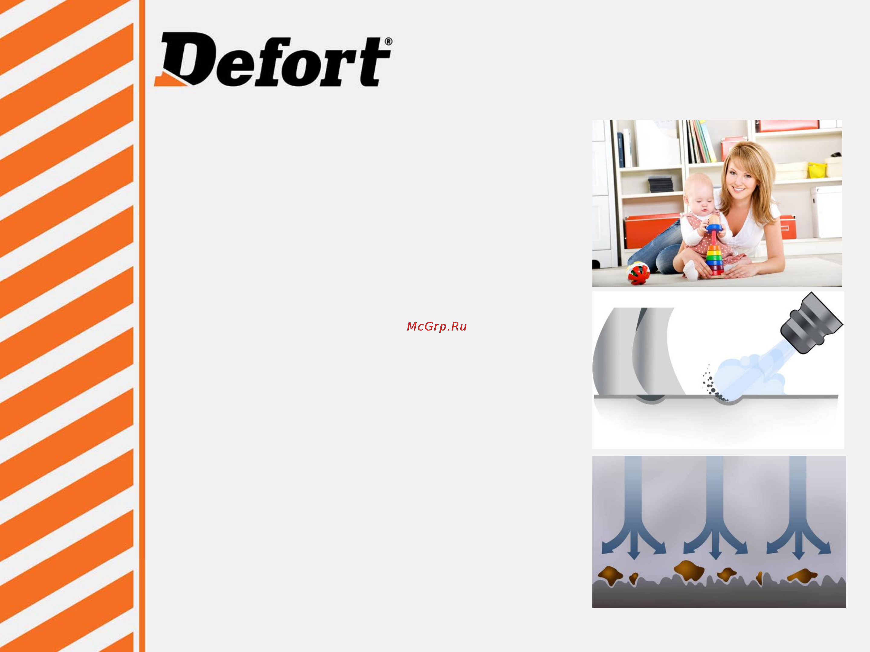 Defort DSC-900-F [2/20] Slide number 2