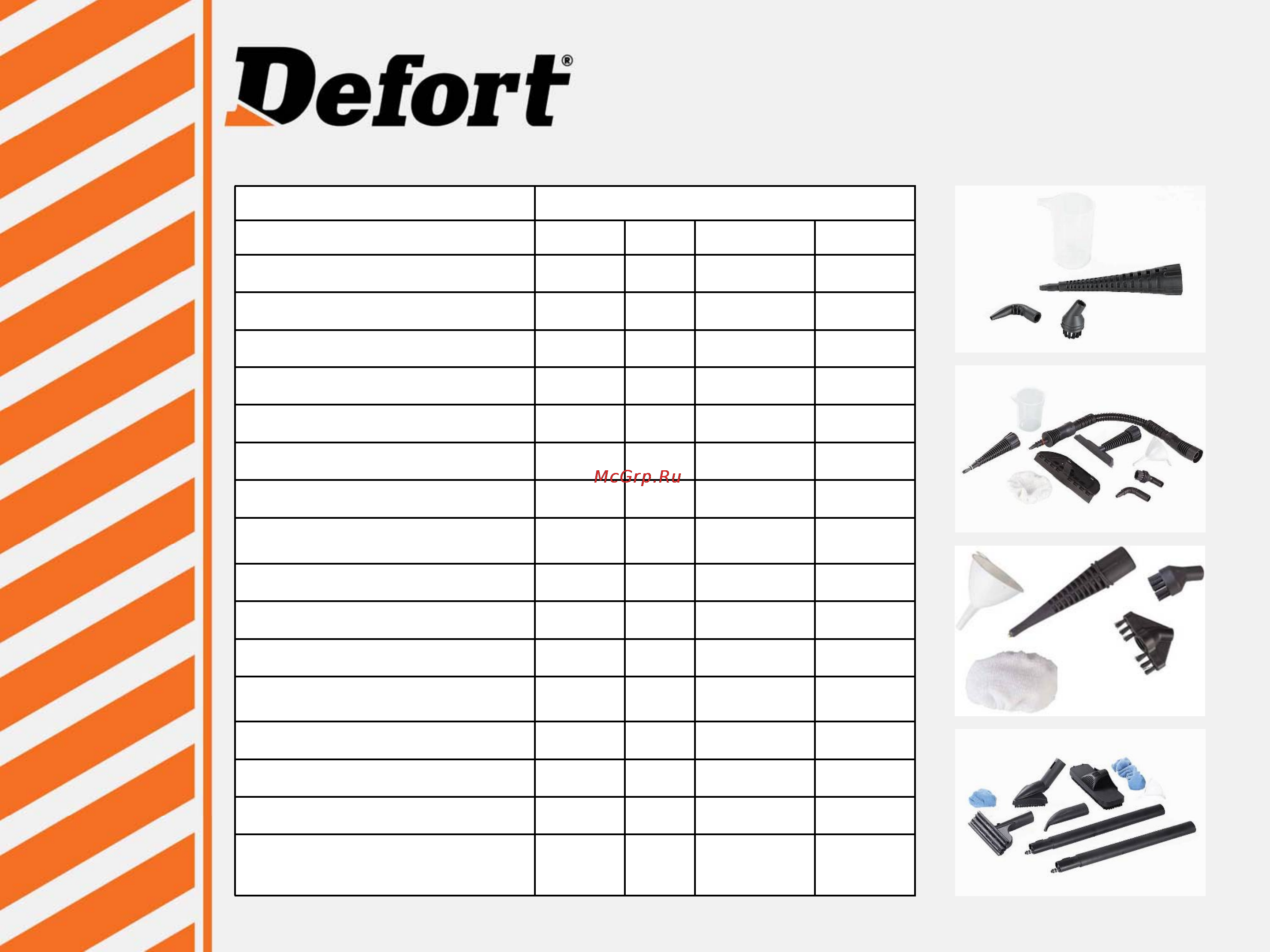 Defort DSC-900-F [20/20] Slide number 20