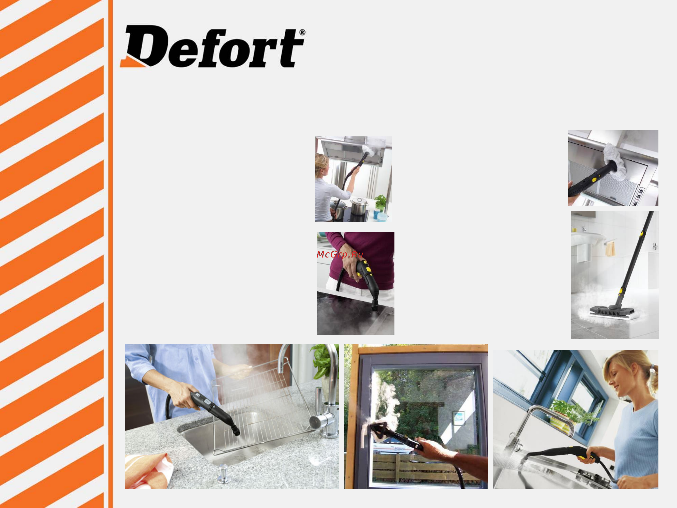 Defort DSC-900-F [3/20] Slide number 3