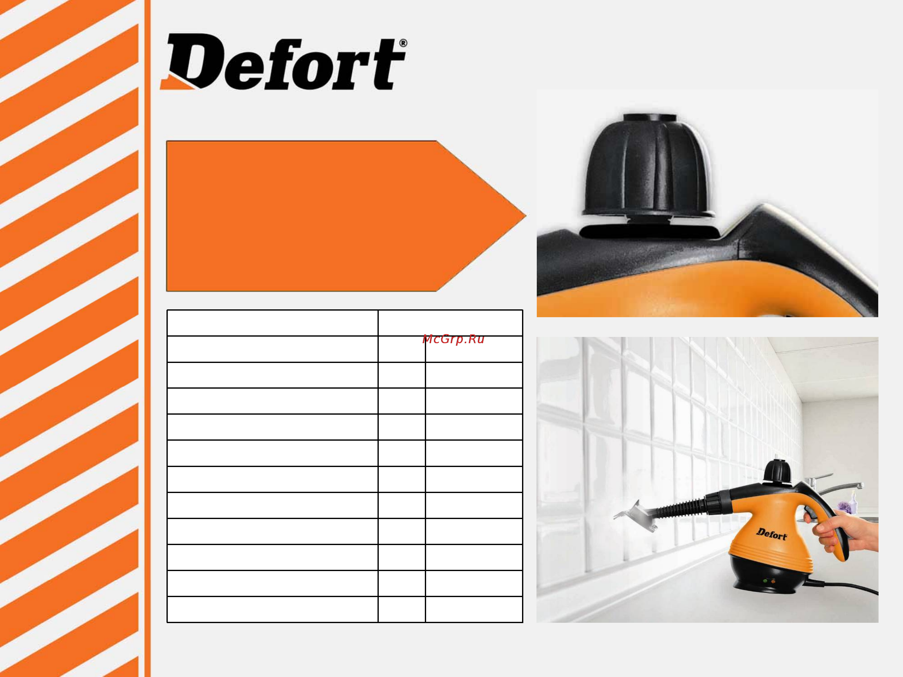 Defort DSC-900-F [9/20] Slide number 9