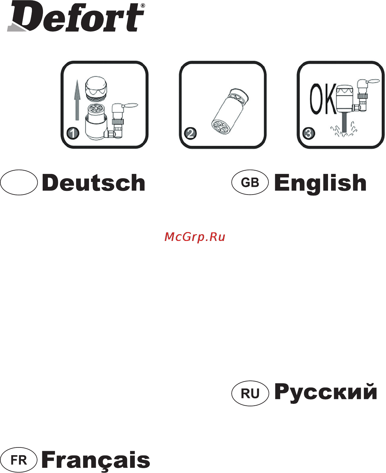 Defort DWF-100c Инструкция по эксплуатации онлайн
