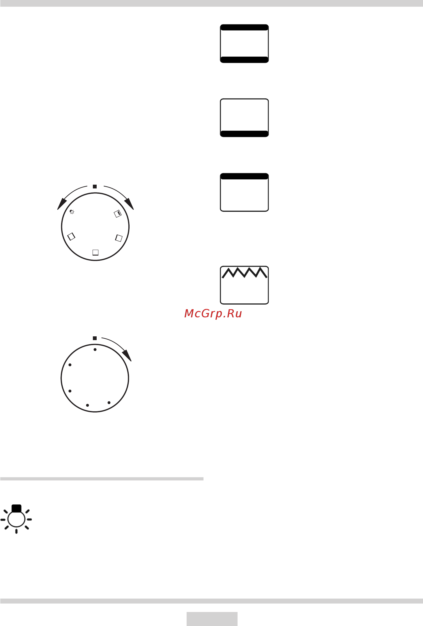 Hansa FCGI67023010 [24/88] Эксплуатация