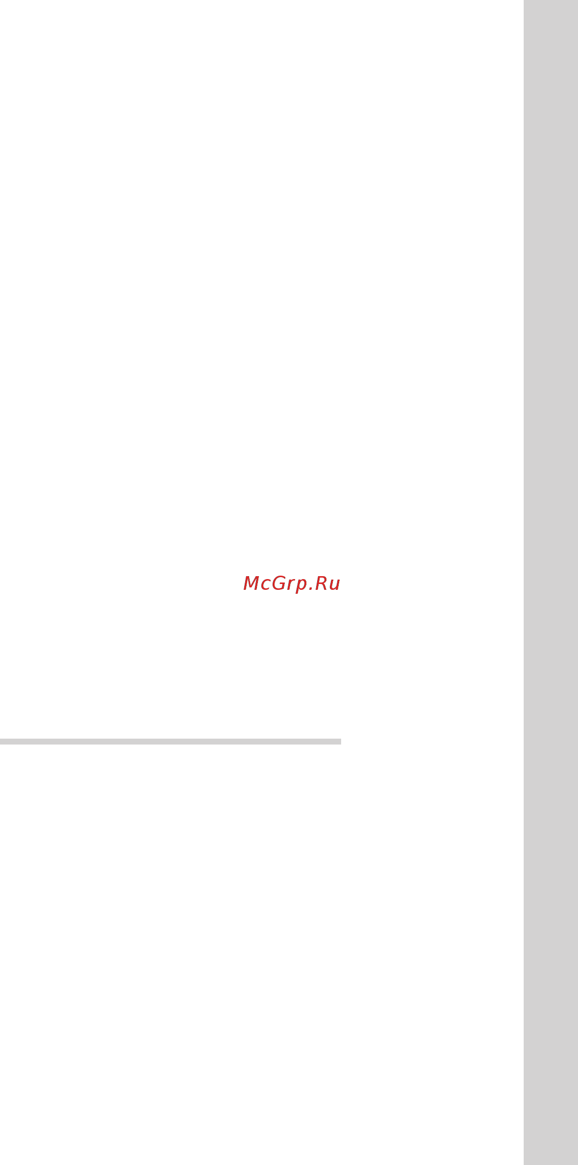 Hansa FCGI67023010 Инструкция по эксплуатации онлайн [88/88] 30117
