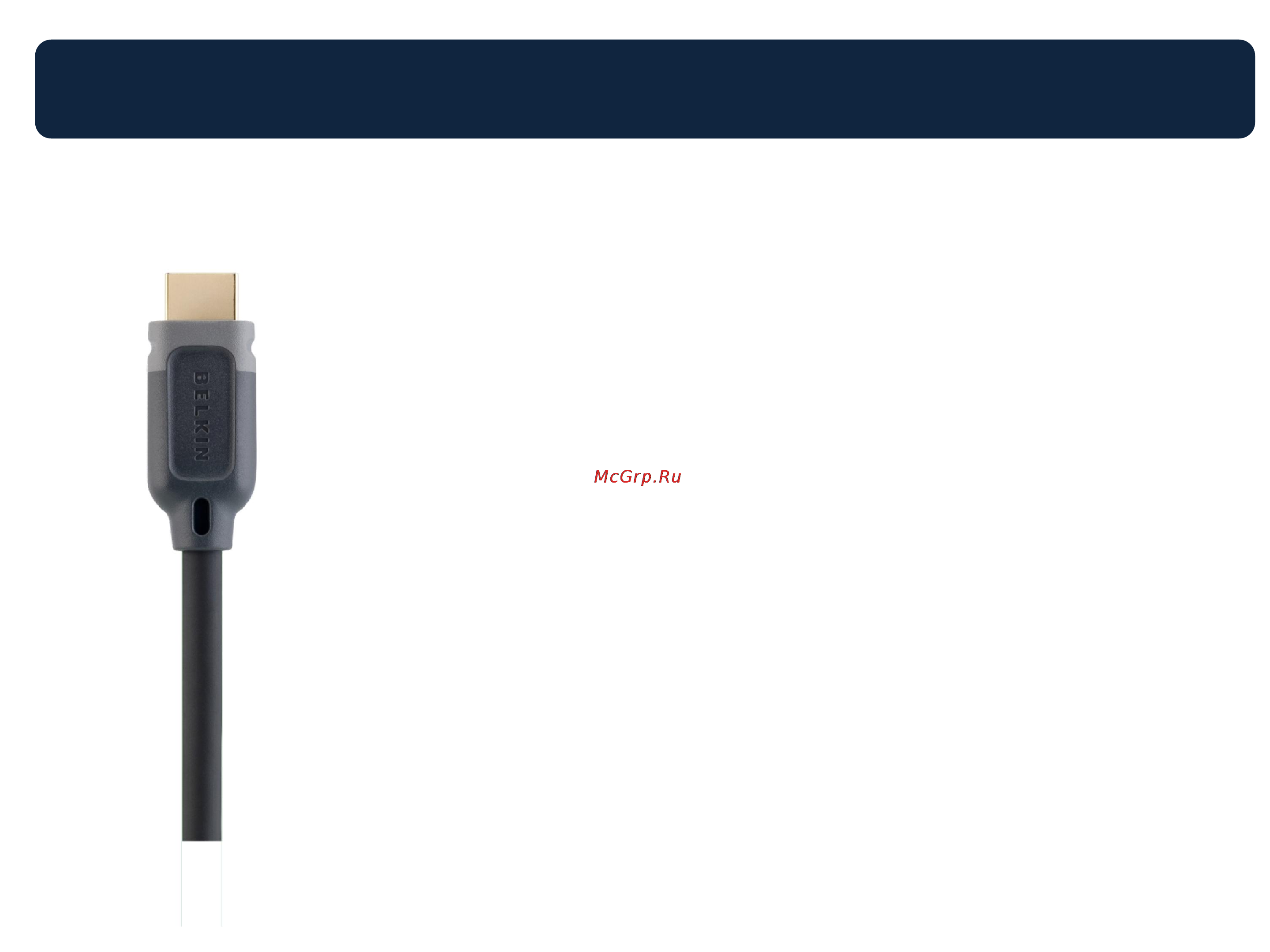 Belkin F5Z0303ru Инструкция по эксплуатации онлайн