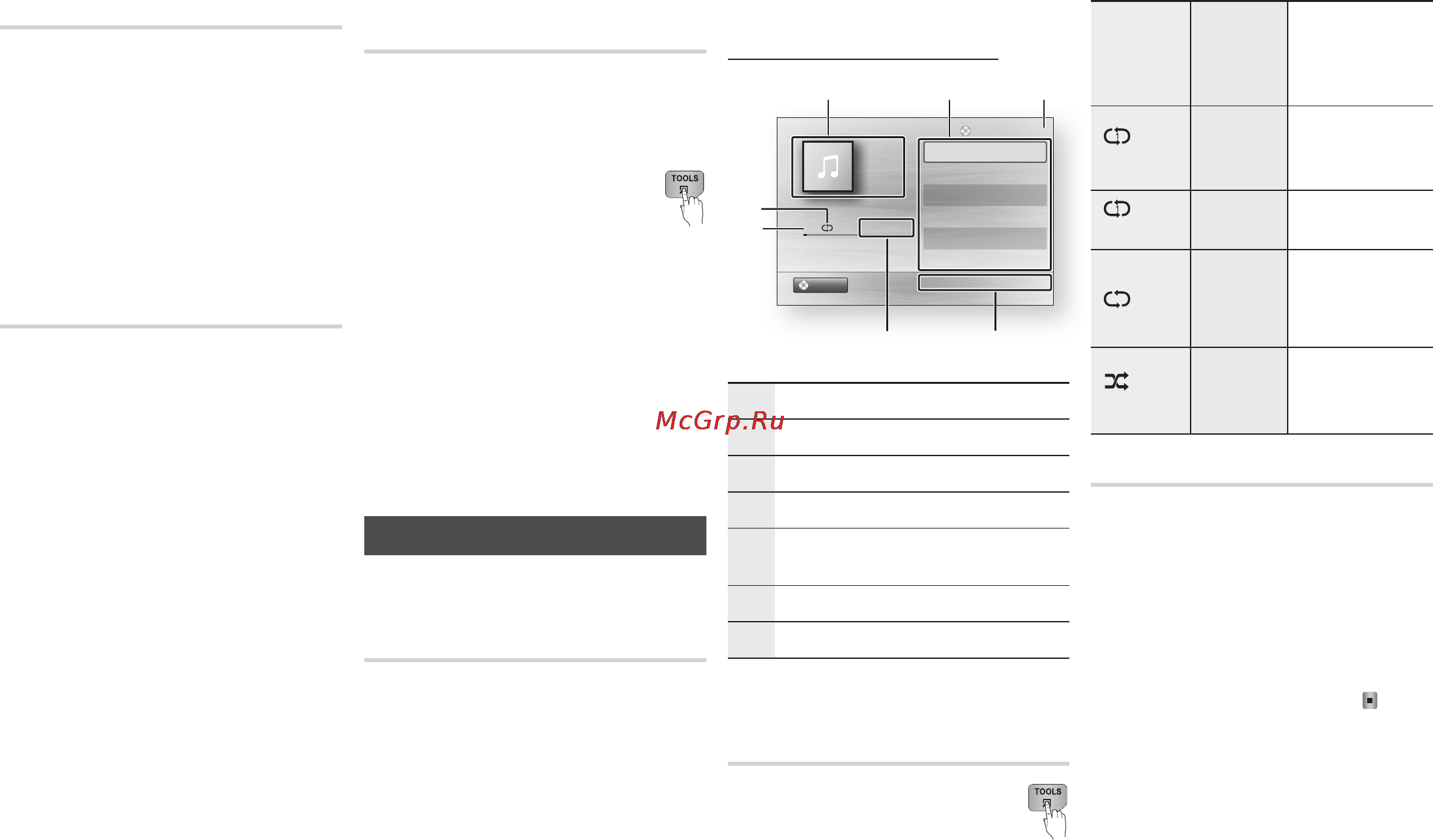 Samsung BD-E5300 [21/28] Повторное воспроизведение аудио компакт диска диска mp3