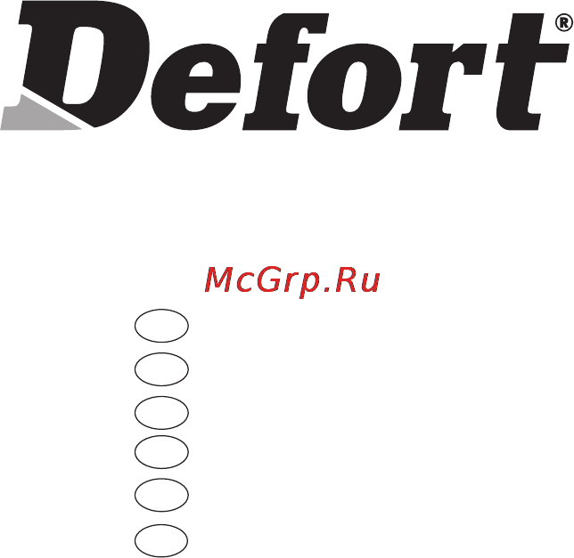 Defort DCI-305C [16/24] Conditions de garantie