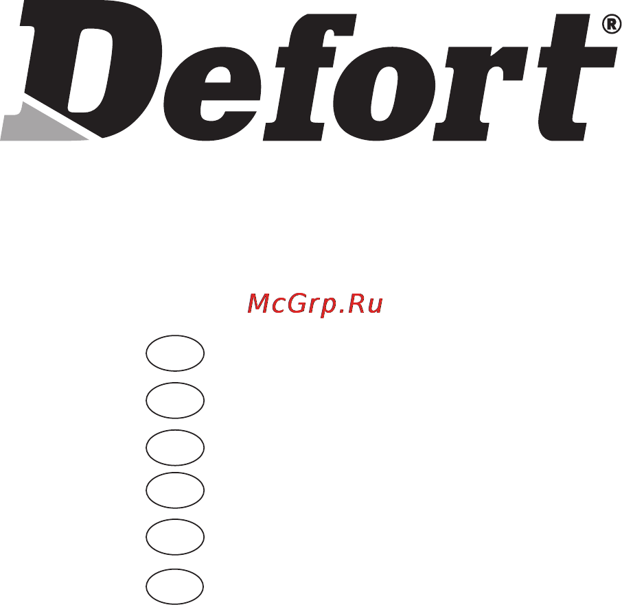 Defort DCI-305 [16/24] Conditions de garantie