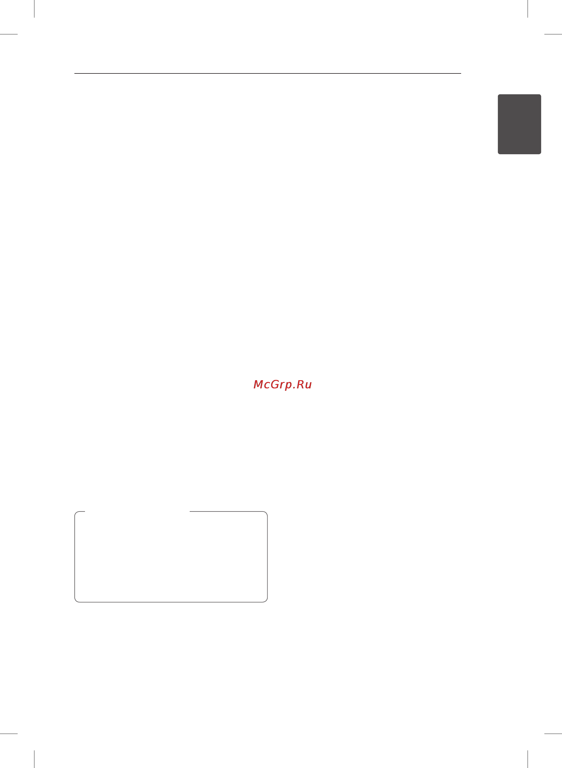 LG DP527C [7/22] Замечание об устройстве usb только для dp522 dp527 dp527c