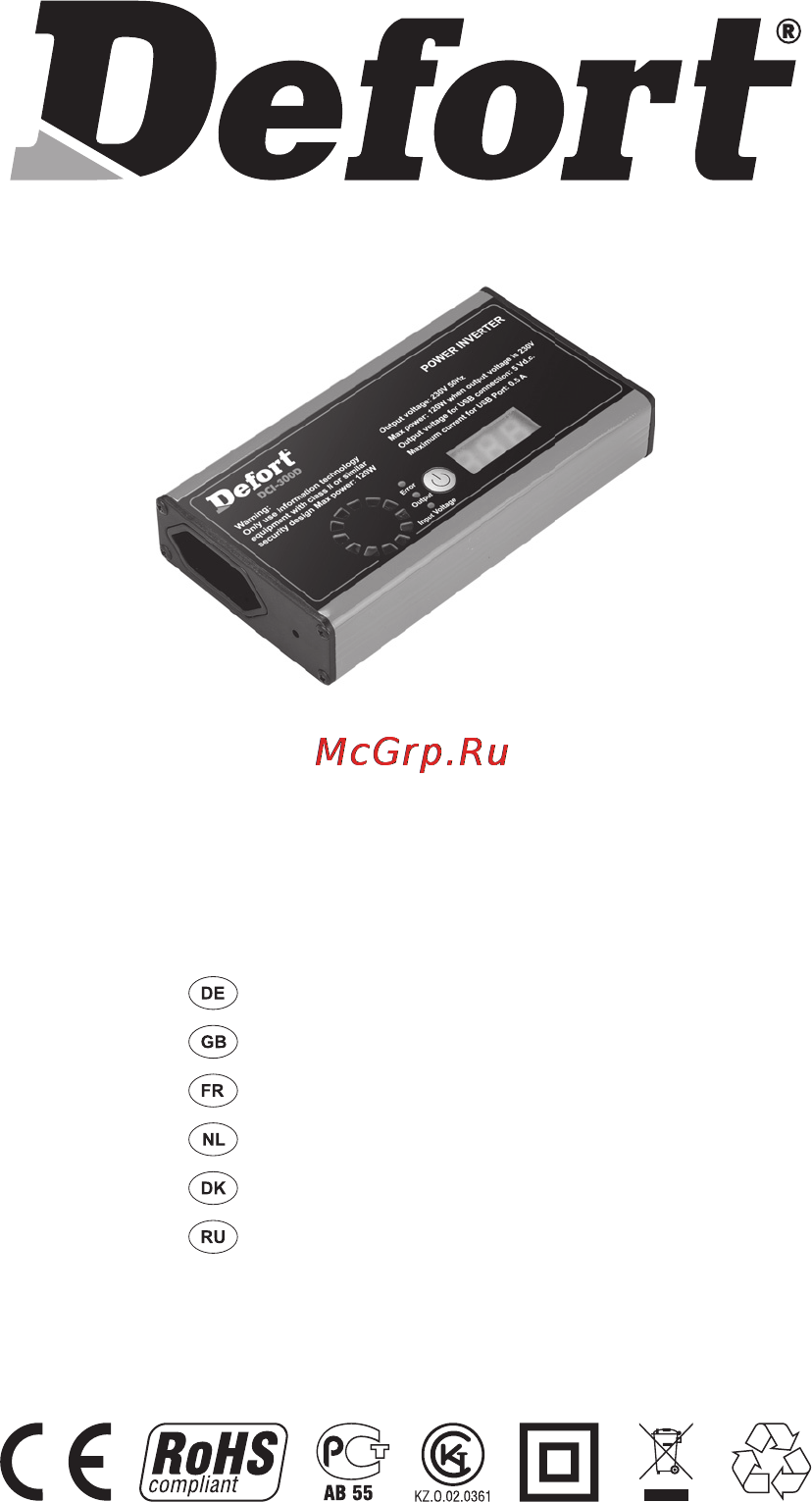 Defort DCI-300D Инструкция по эксплуатации онлайн