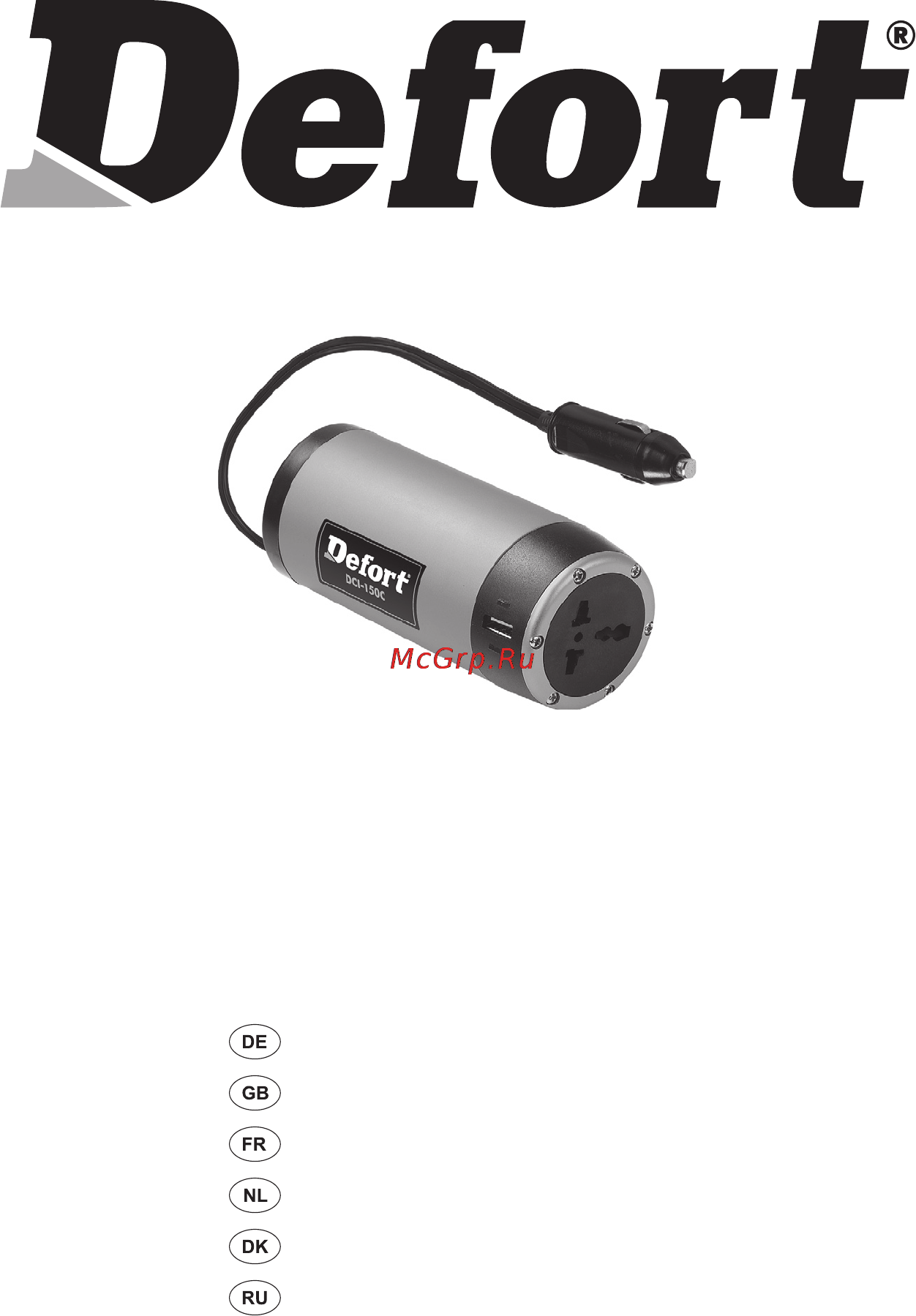 Defort DCI-150C Инструкция по эксплуатации онлайн