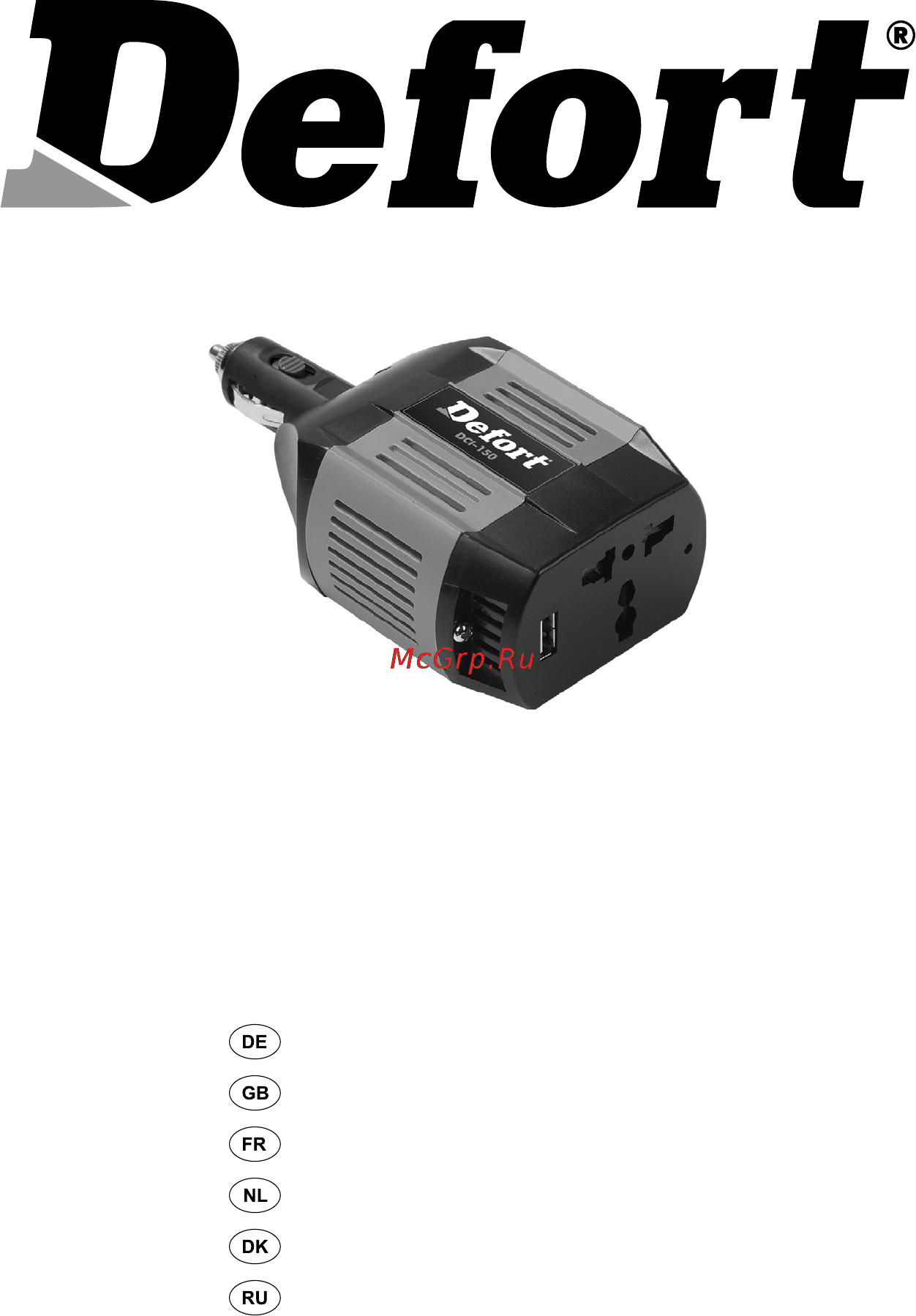 Defort DCI-150 Инструкция по эксплуатации онлайн