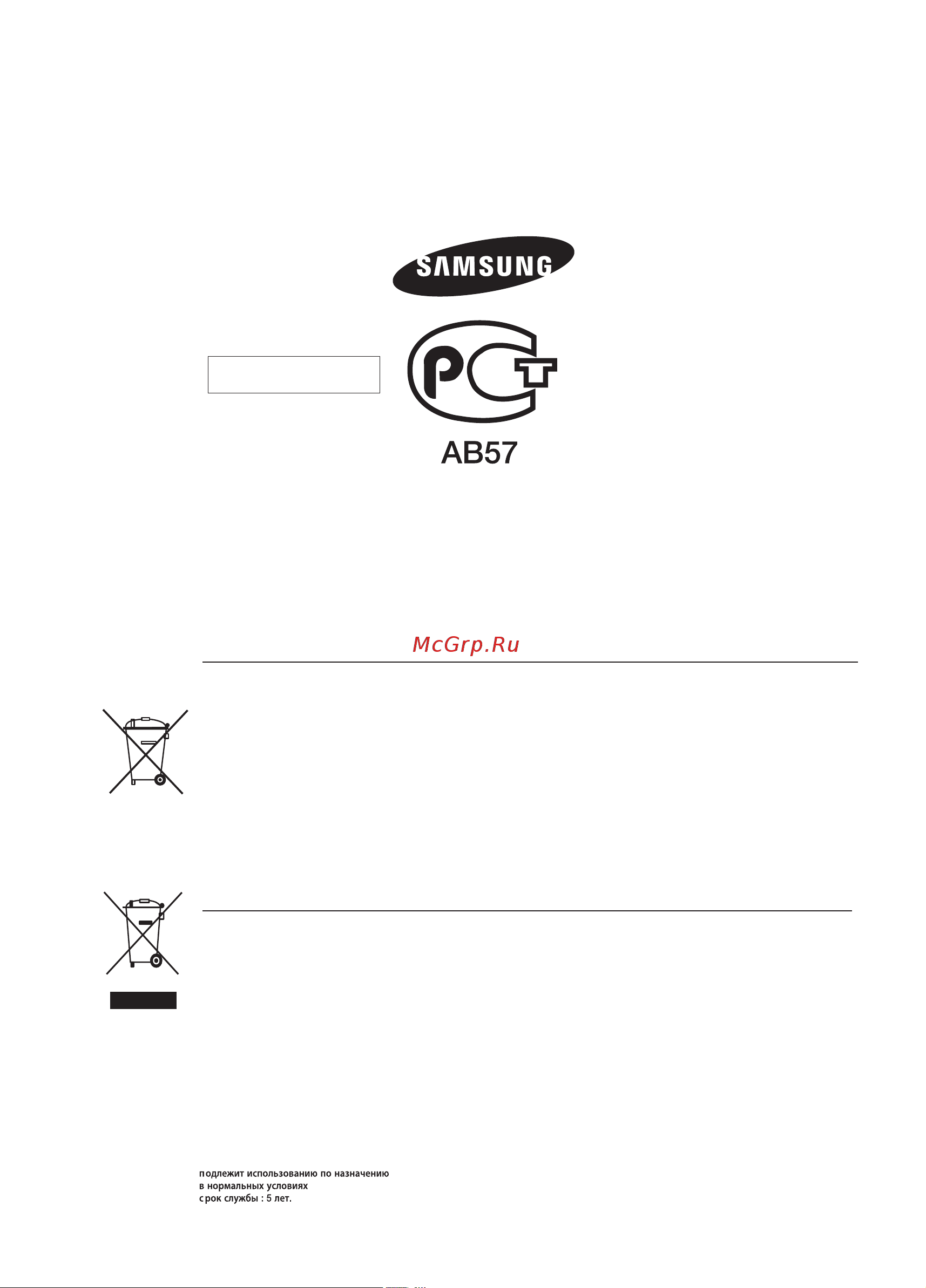 Samsung HT-E355K [43/43] Дата выпуска