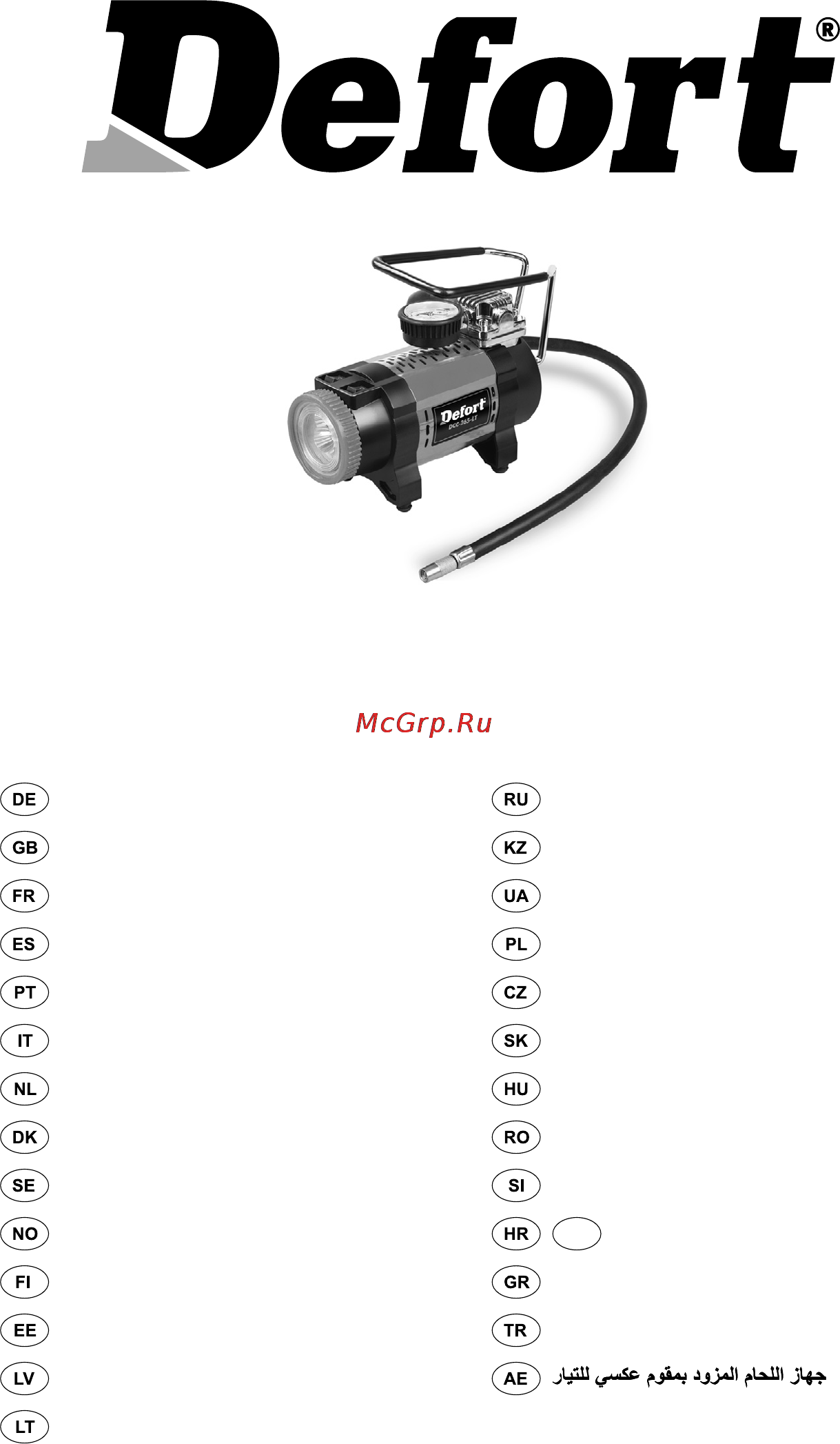 Defort DCC-265-Lt Инструкция по эксплуатации онлайн
