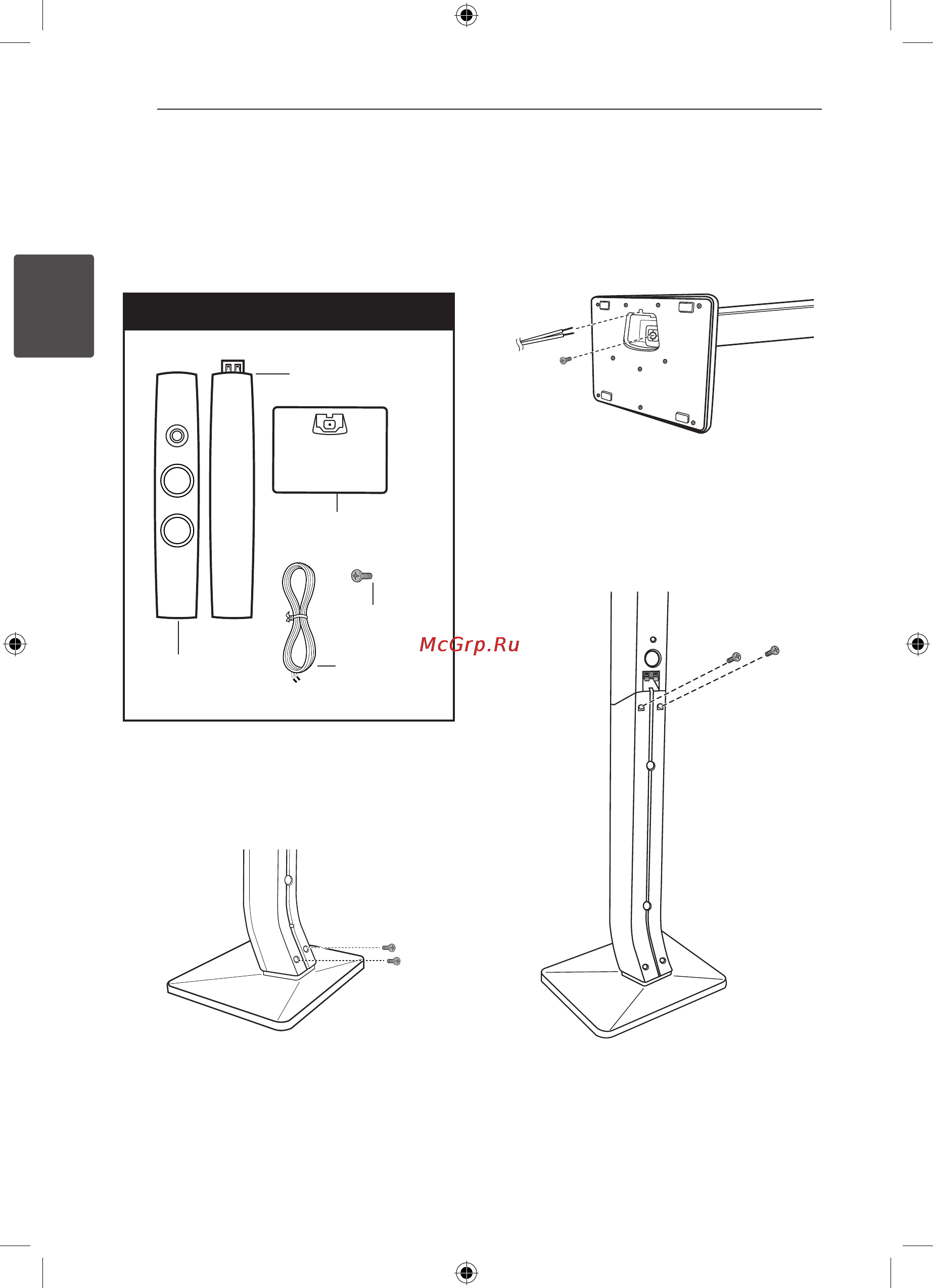LG DH7620T [14/46] Сборка колонок