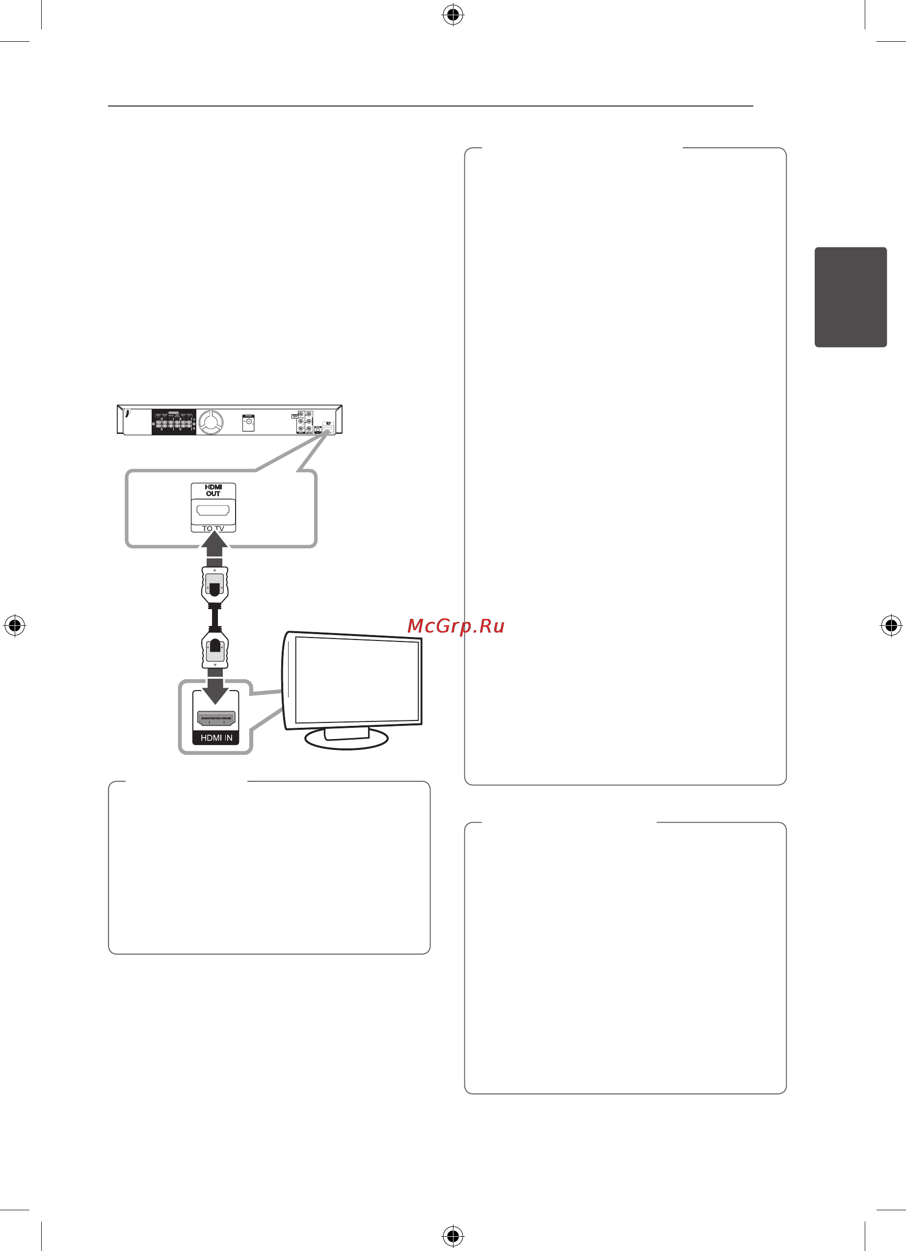 LG DH7620T [19/46] Соединение hdmi выхода hdmi out