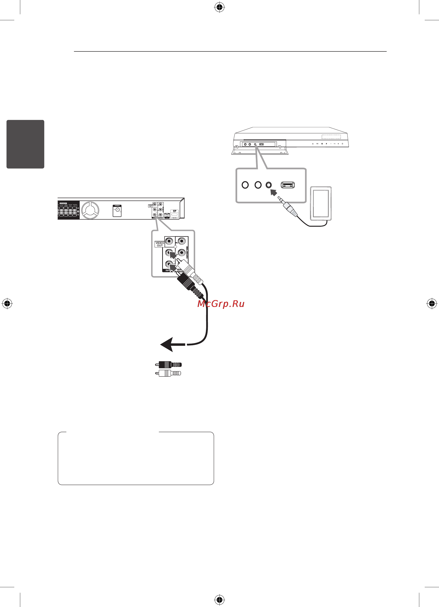 LG DH7620T [22/46] Подключение через вход aux