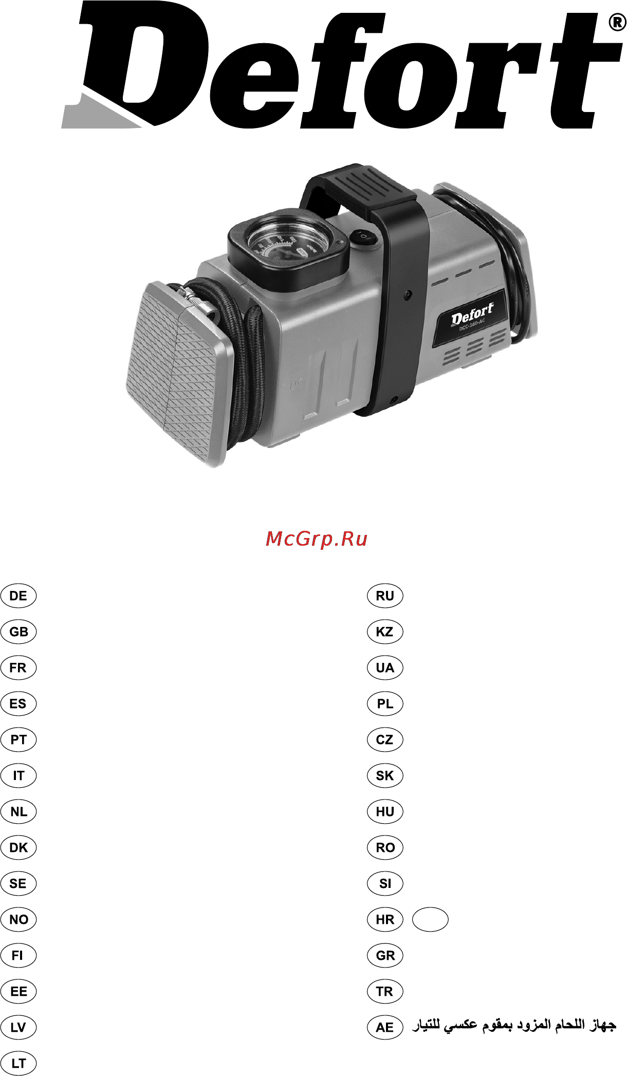 Defort DCC-260-AC Инструкция по эксплуатации онлайн