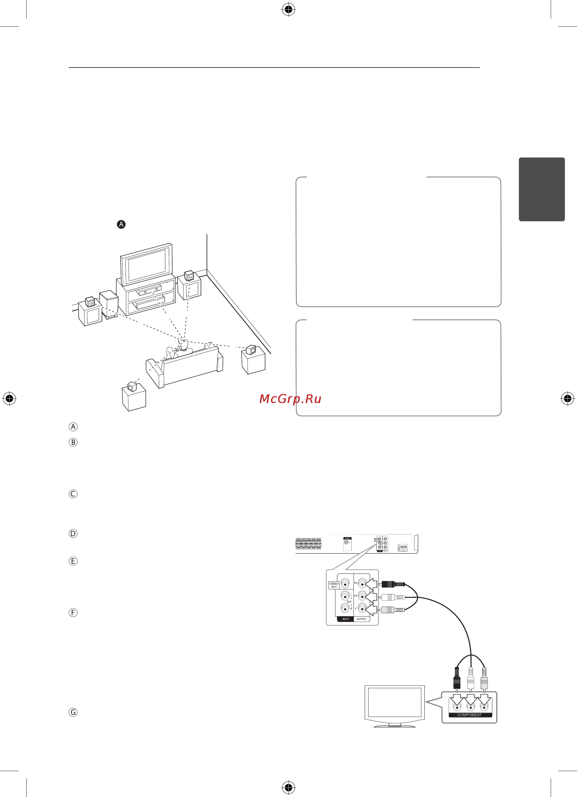 LG DH4220S [13/40] Подключение к телевизору