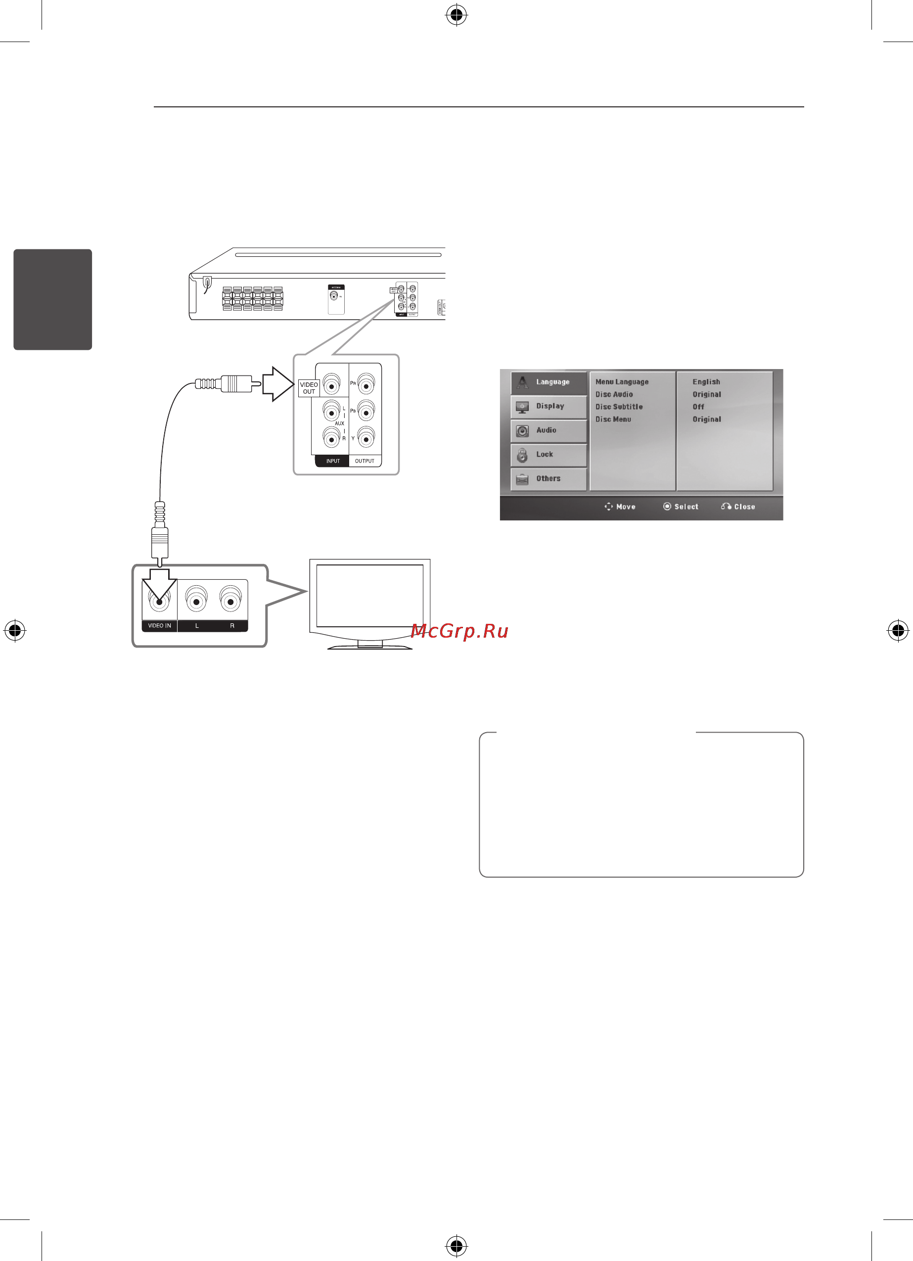 LG DH4220S [14/40] Подключение видео