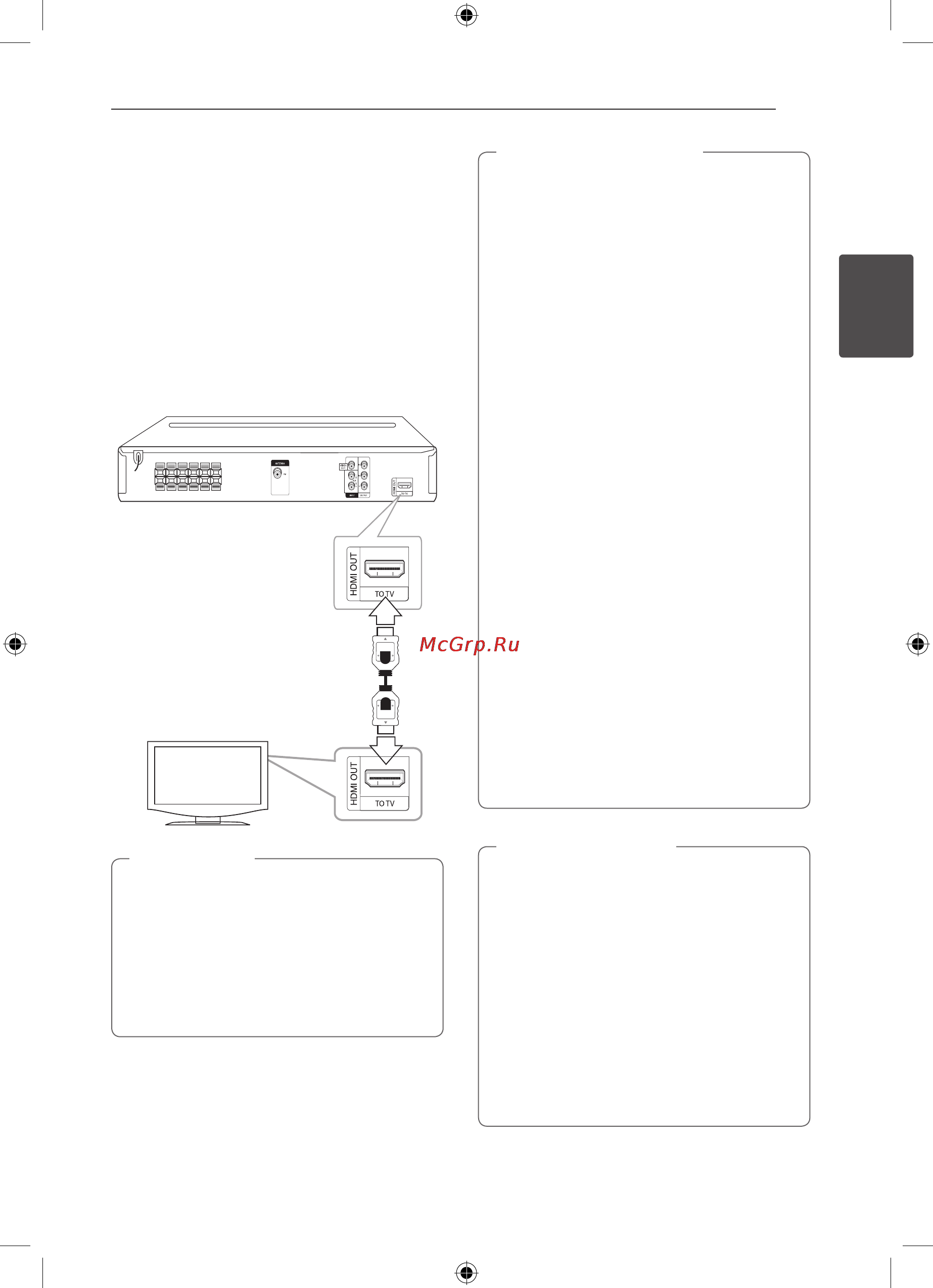 LG DH4220S [15/40] Соединение hdmi выхода hdmi out