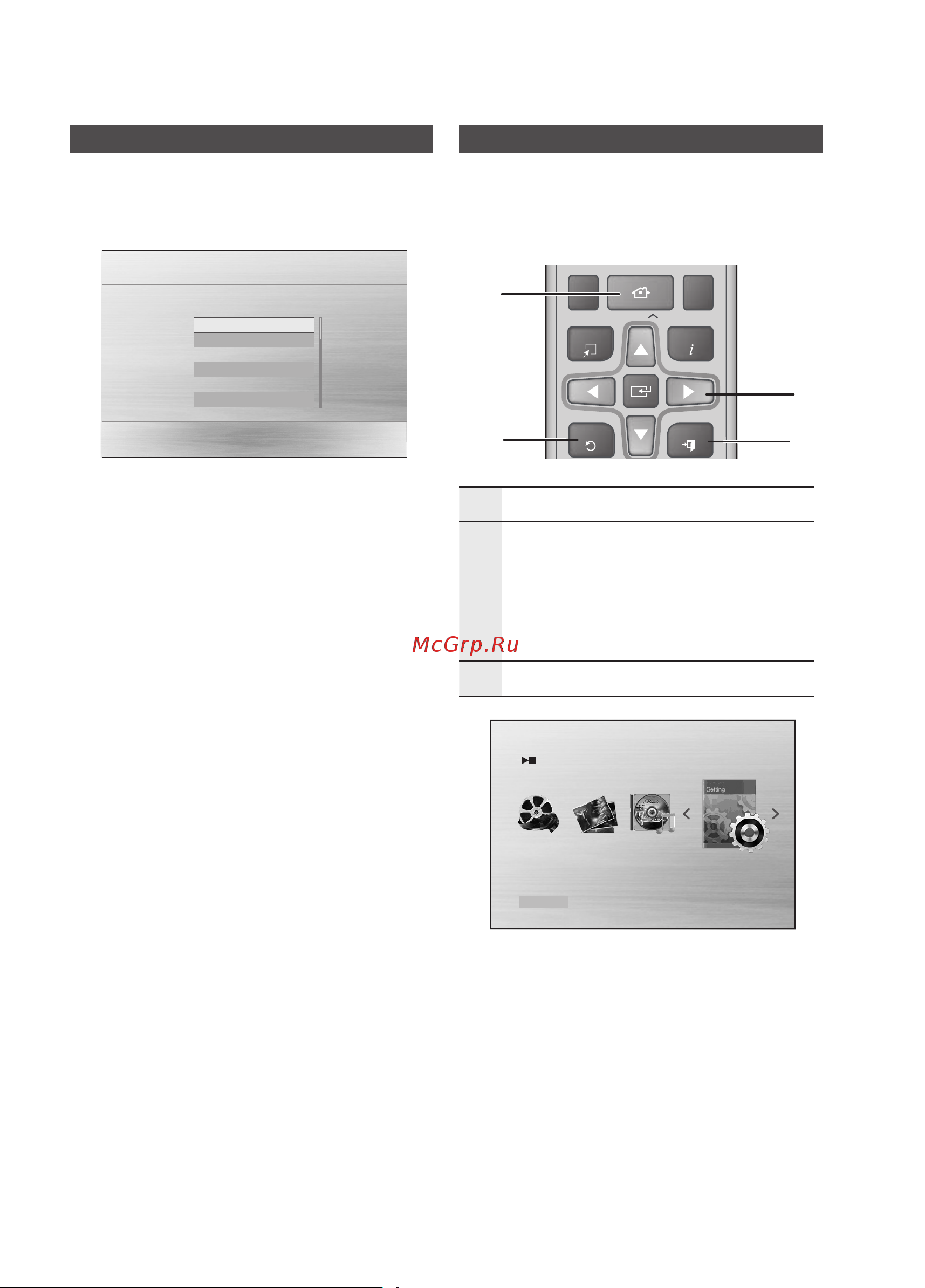 Samsung HT-E350K [20/43] Настройка меню настройка