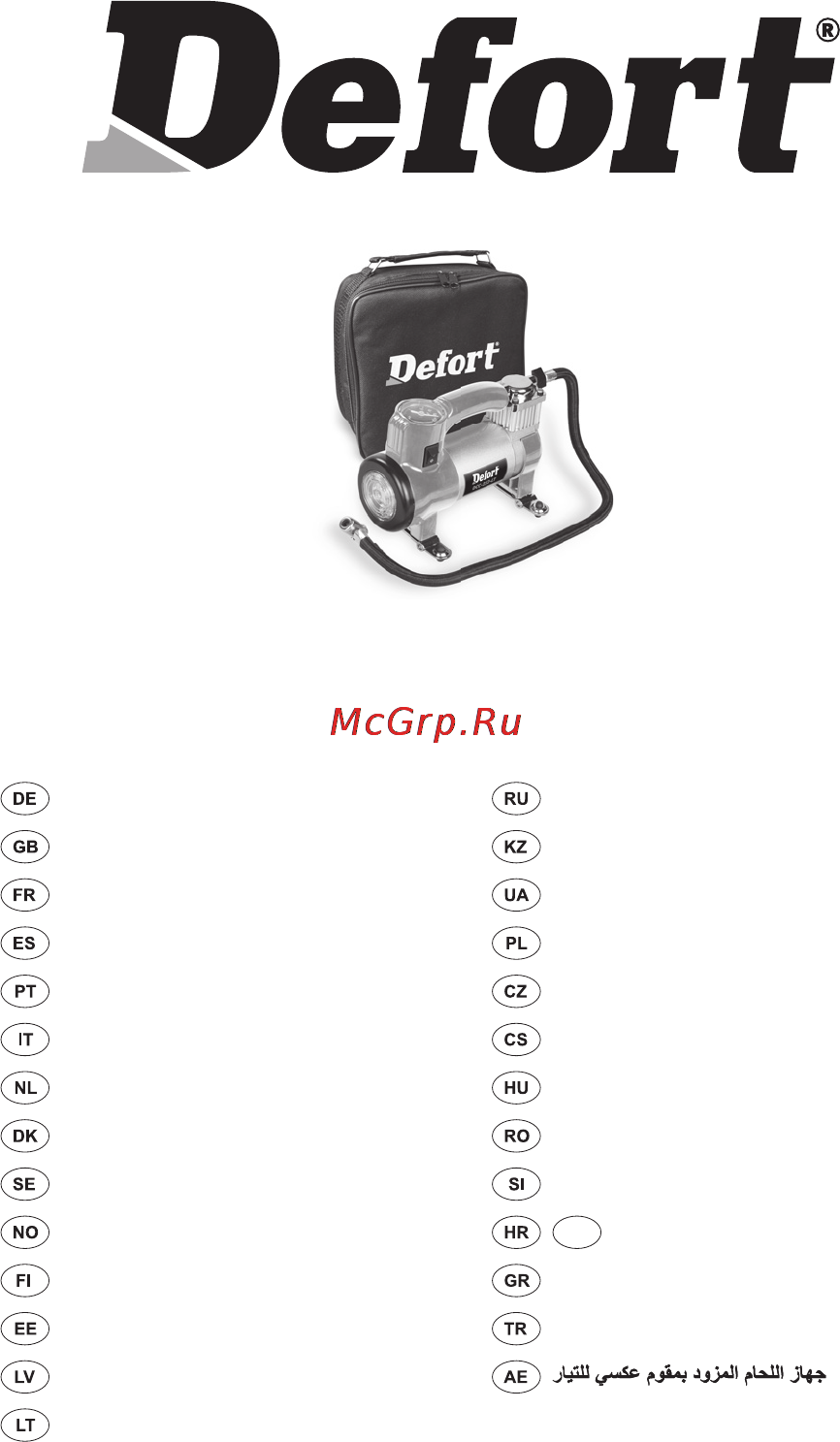 Defort DCC-252-Lt Инструкция по эксплуатации онлайн