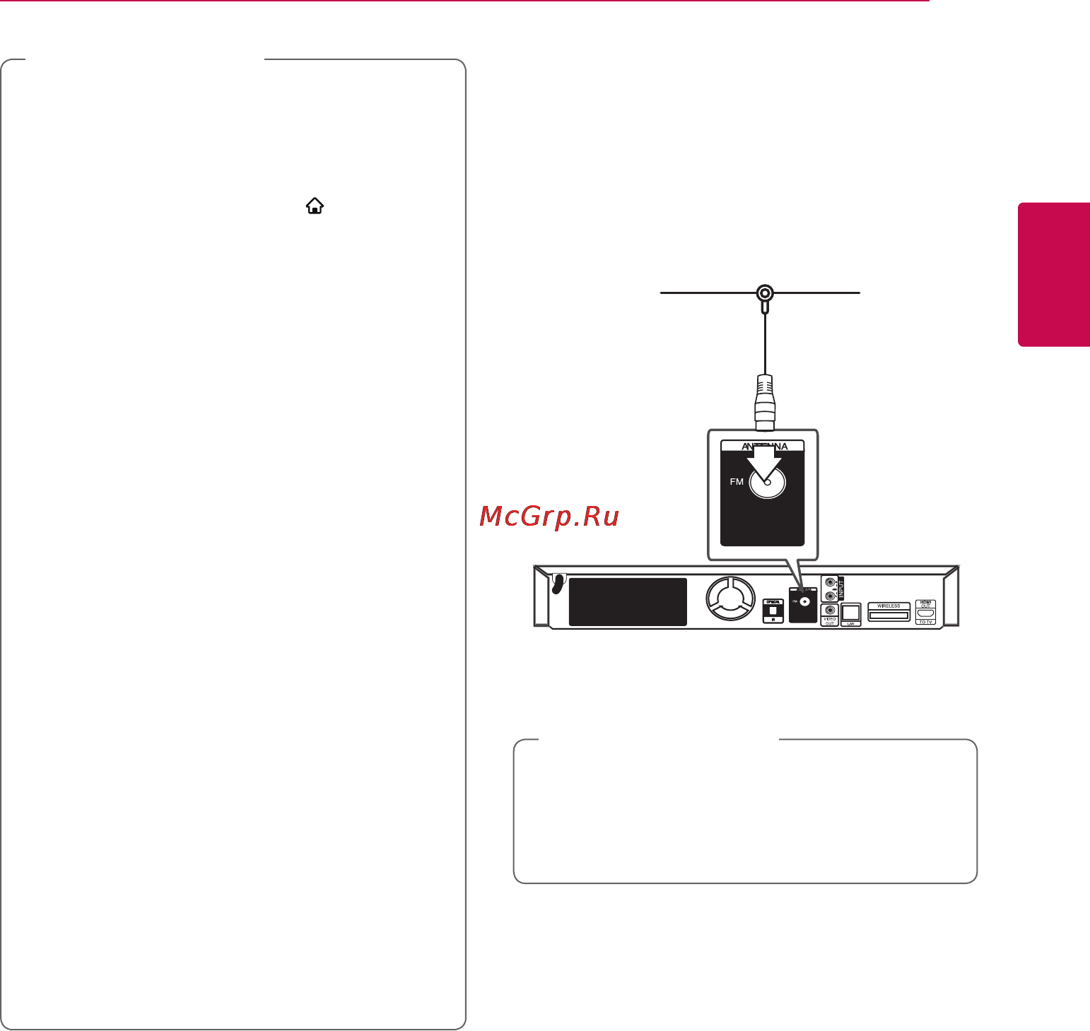 LG BH6520T [21/74] Примечание