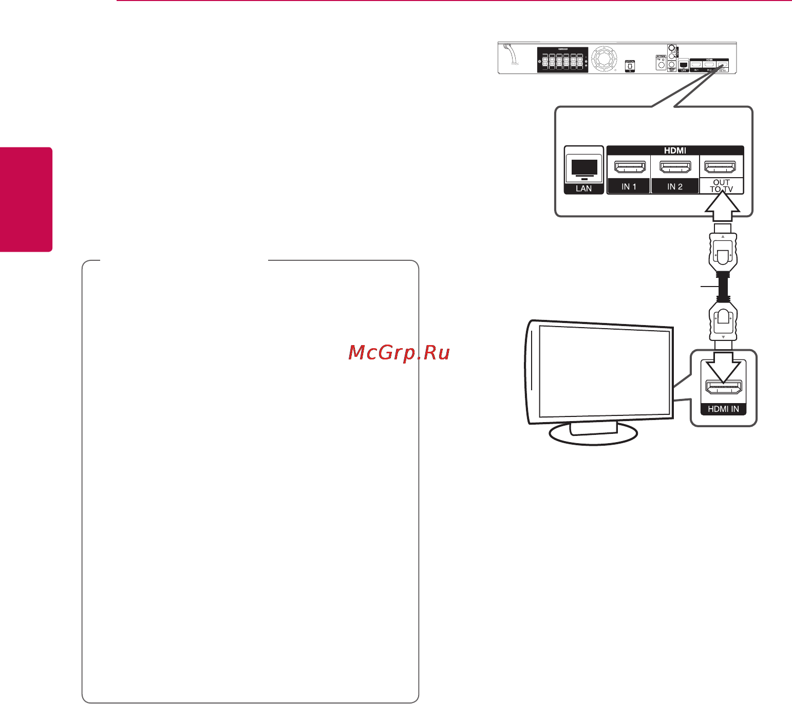 LG BH7520T [18/72] Подключение к телевизору