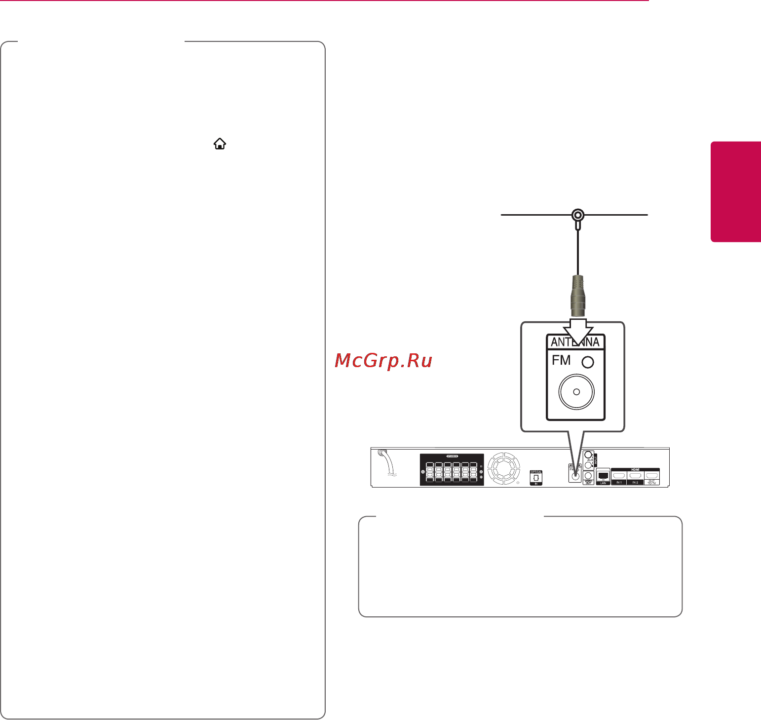 LG BH7520T [21/72] Примечание