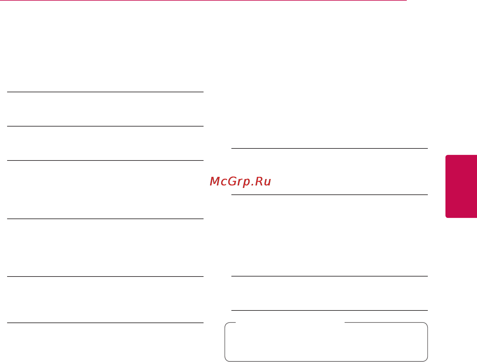 LG BH7520T [33/72] Гид по главному меню
