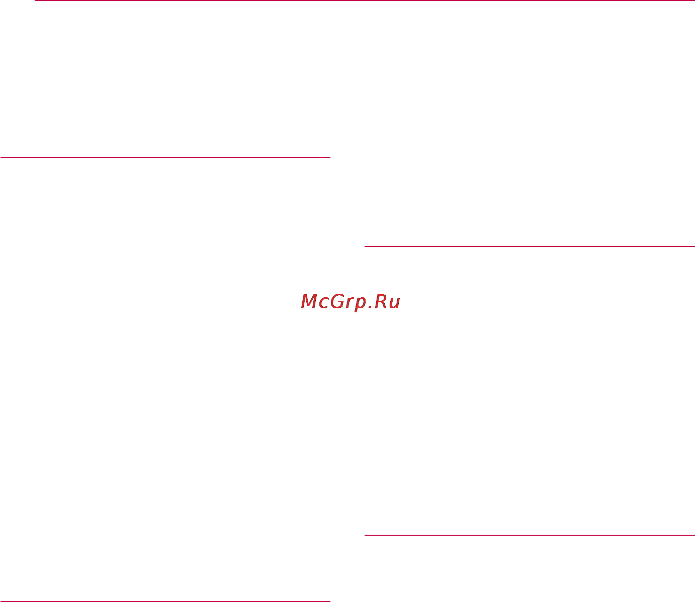 LG BH7520T [6/72] Подключение