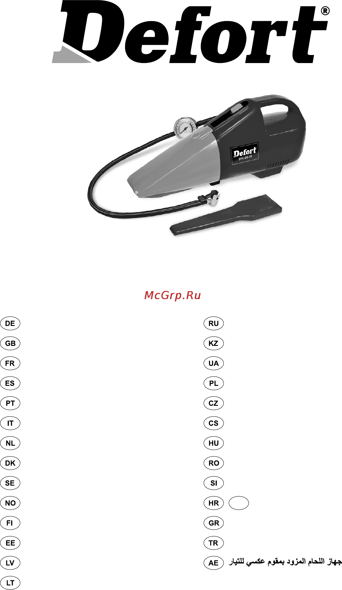 Defort DVC-60-10 Инструкция по эксплуатации онлайн