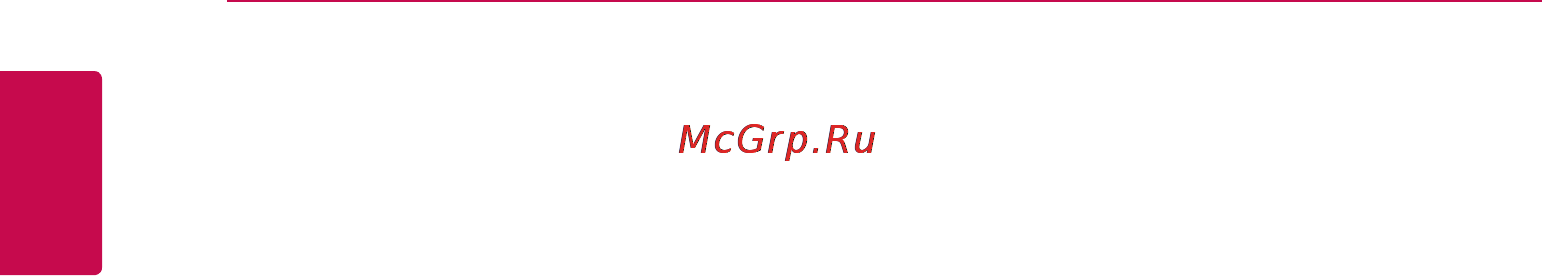 LG BP620 [12/68] Региональный код