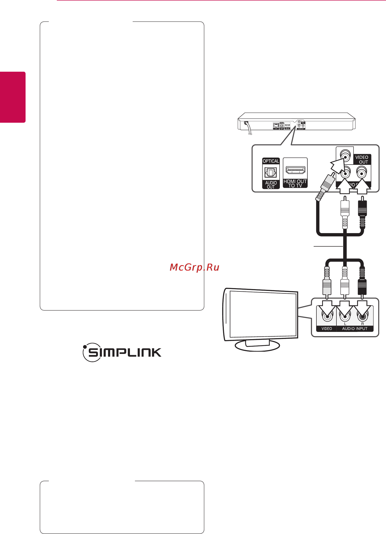 LG BP620 [16/68] Что такое simplink