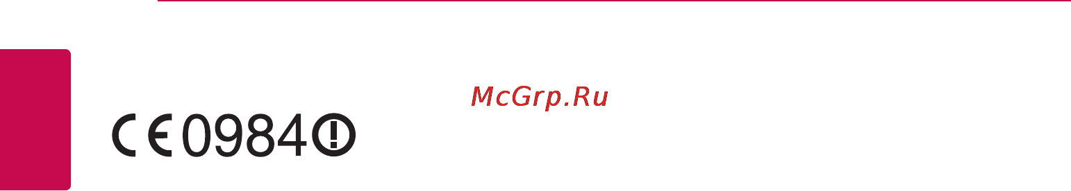 LG BP620 [4/68] Примечания относительно авторских прав
